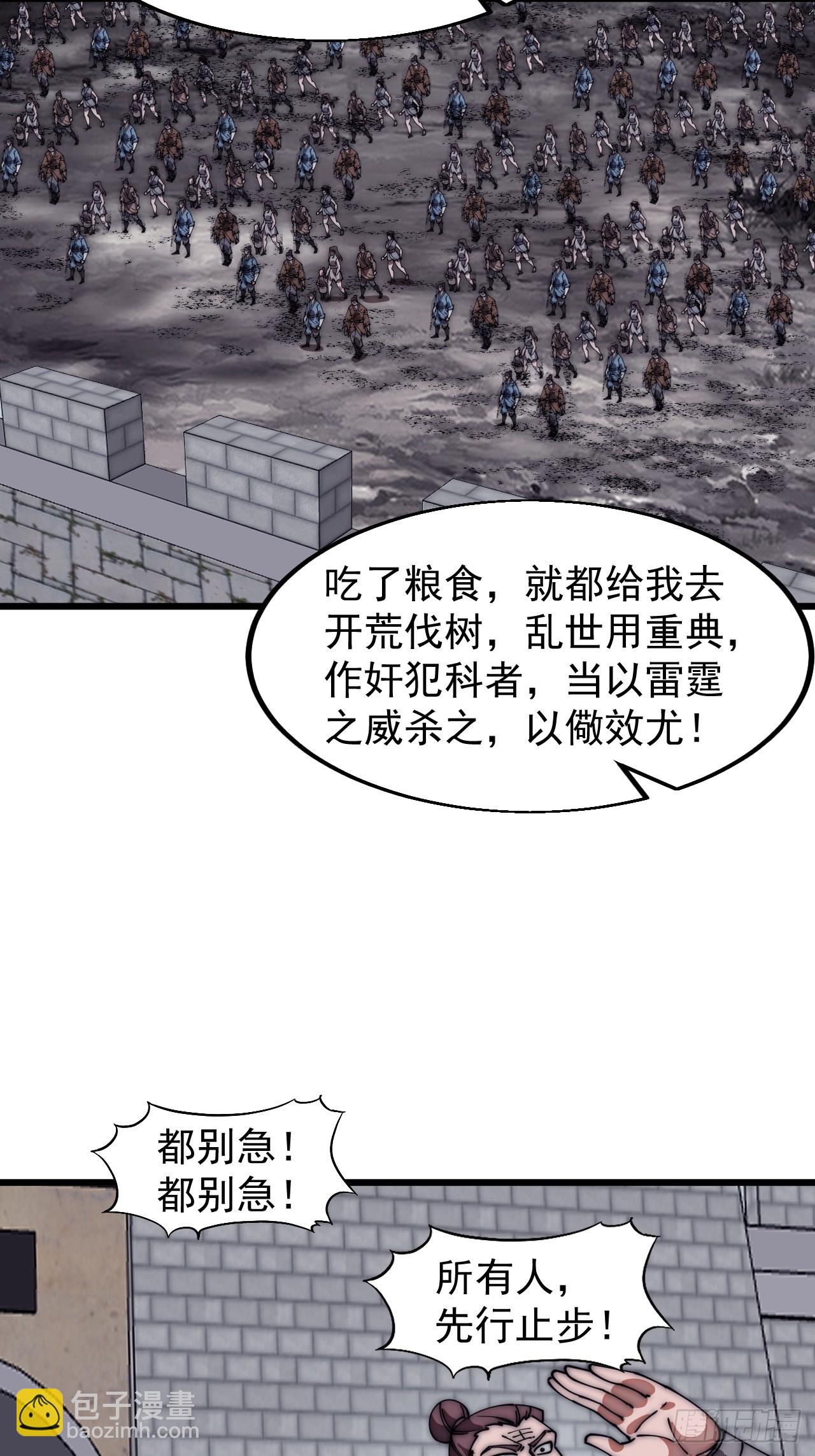 第六百四十七话：全权处理19
