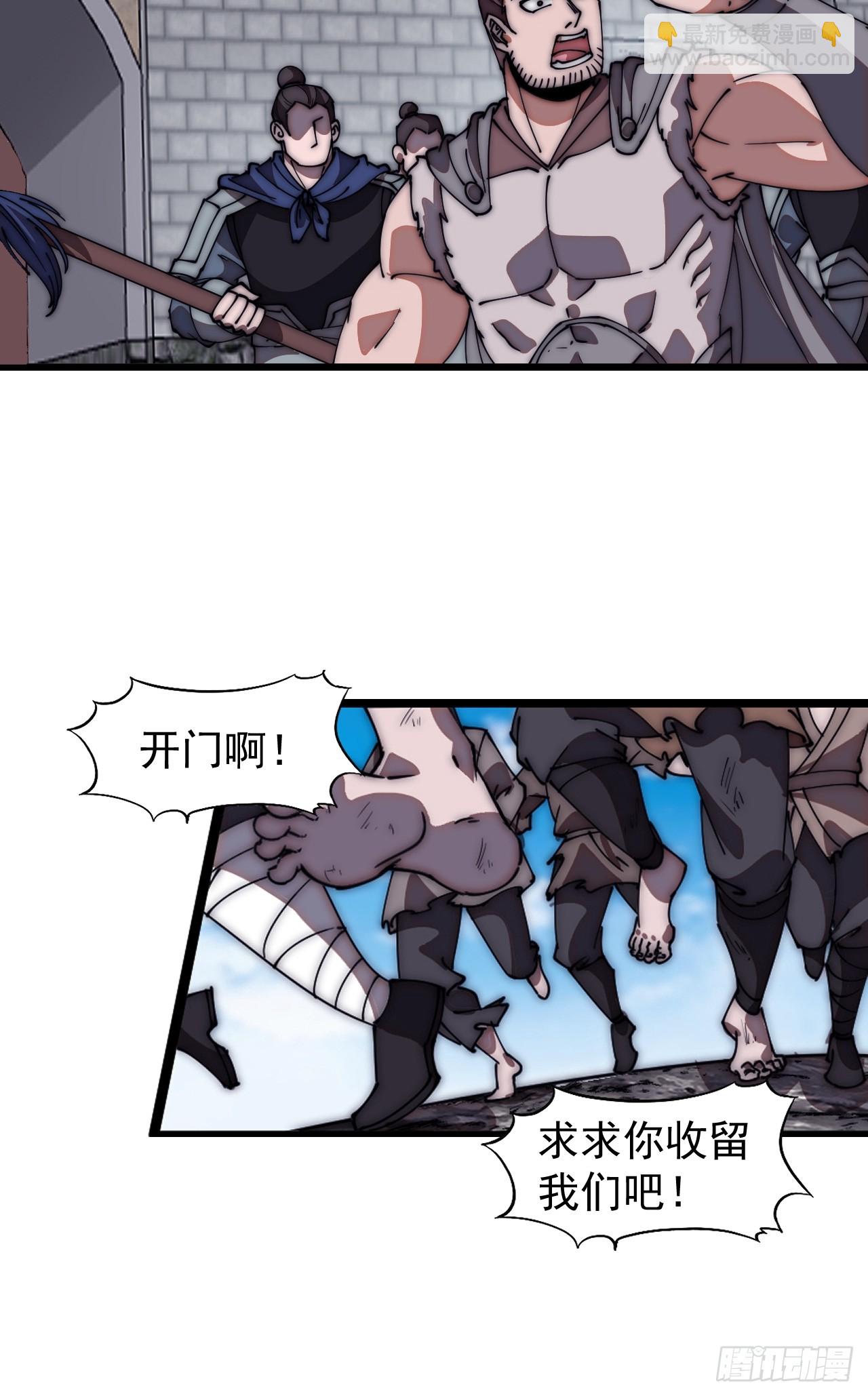 第六百四十七话：全权处理20
