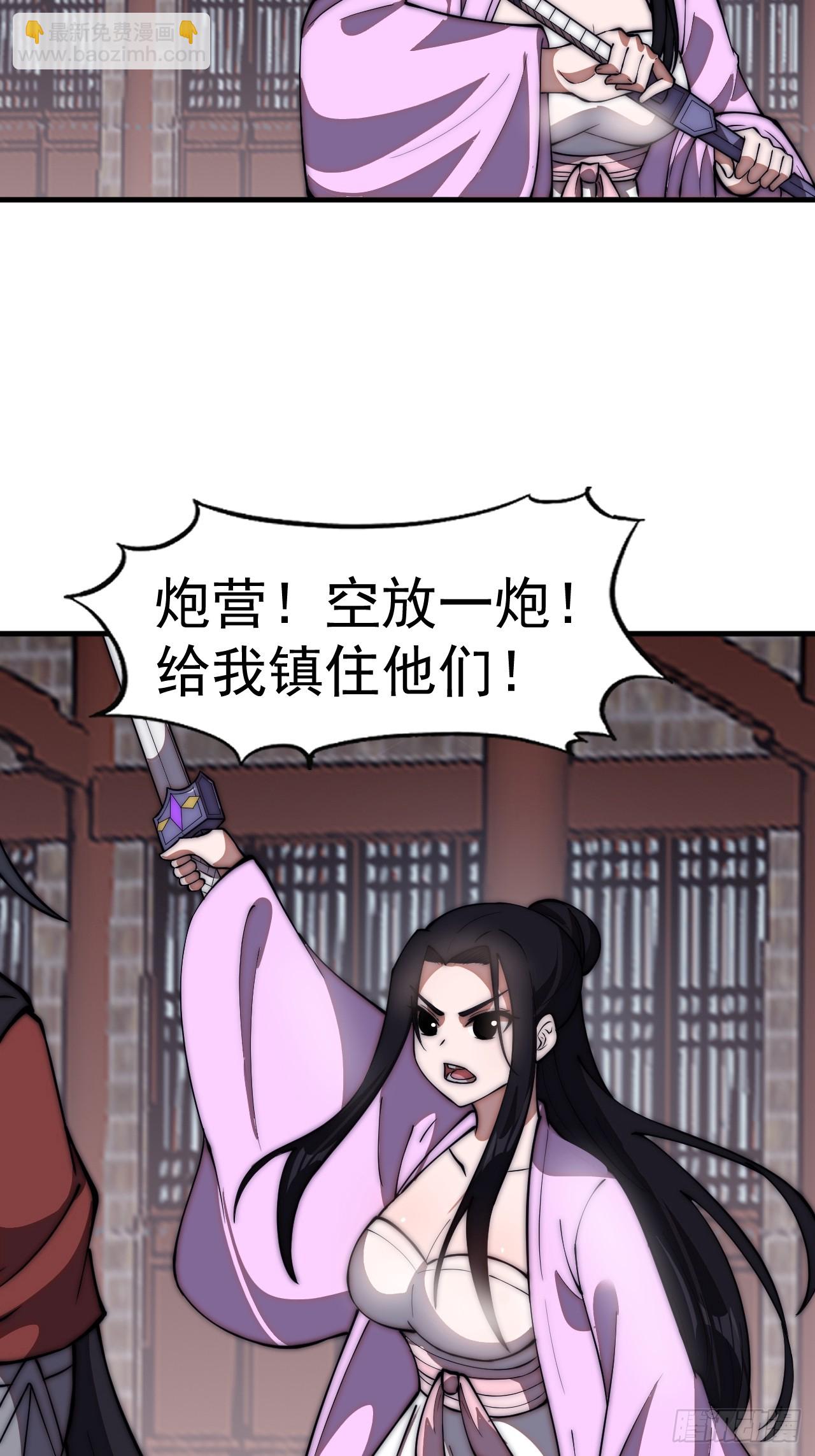 第六百四十七话：全权处理23