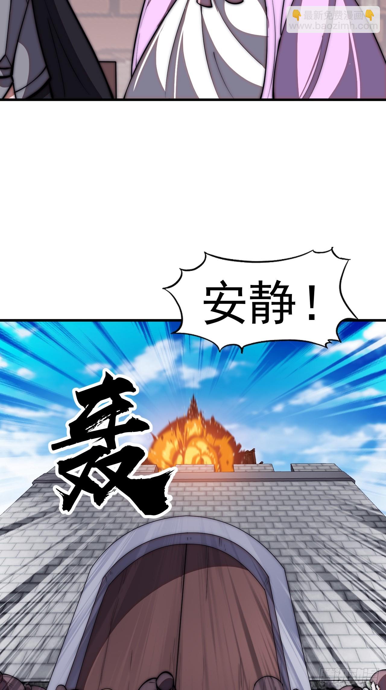 第六百四十七话：全权处理24