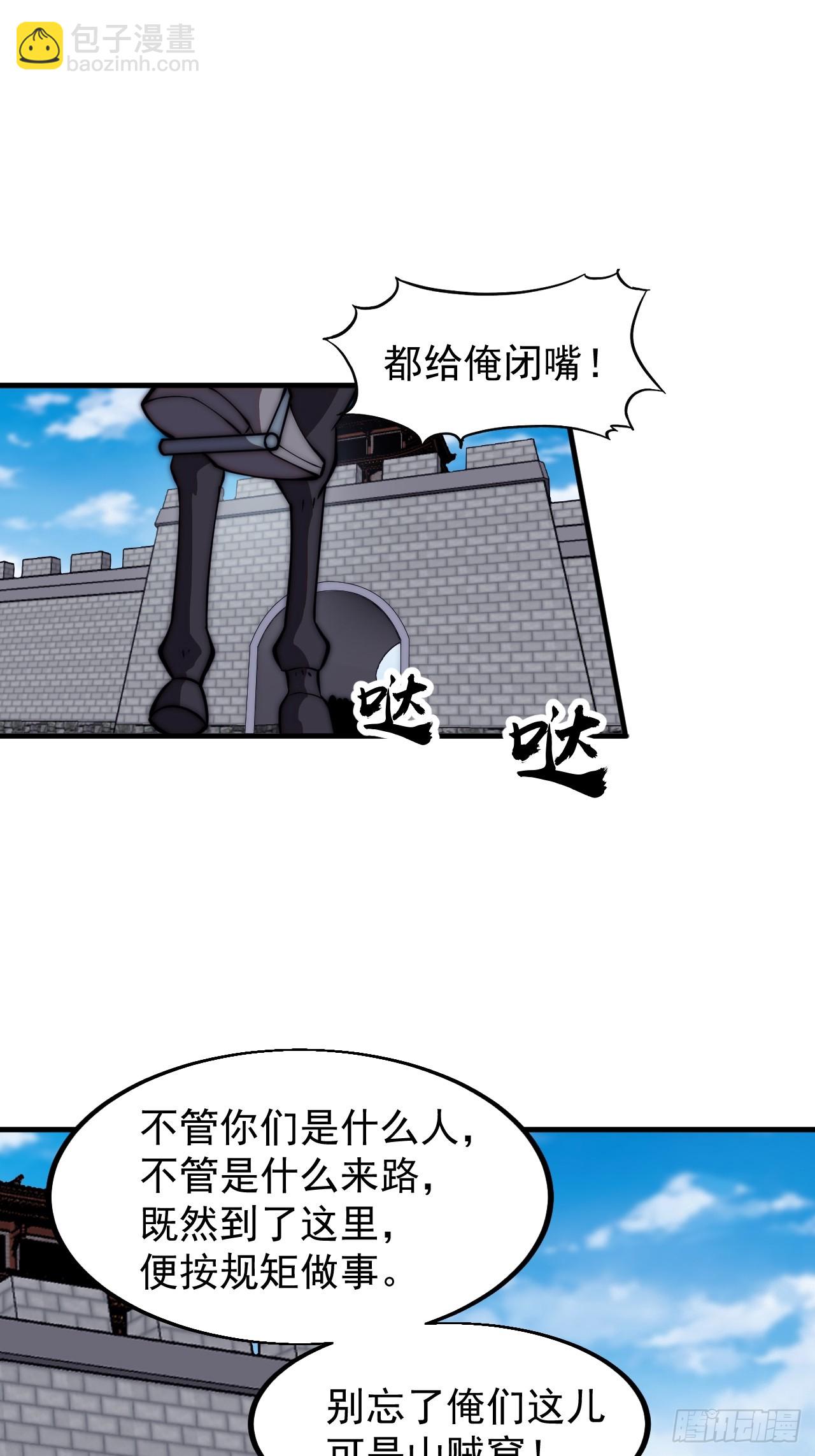 第六百四十七话：全权处理26