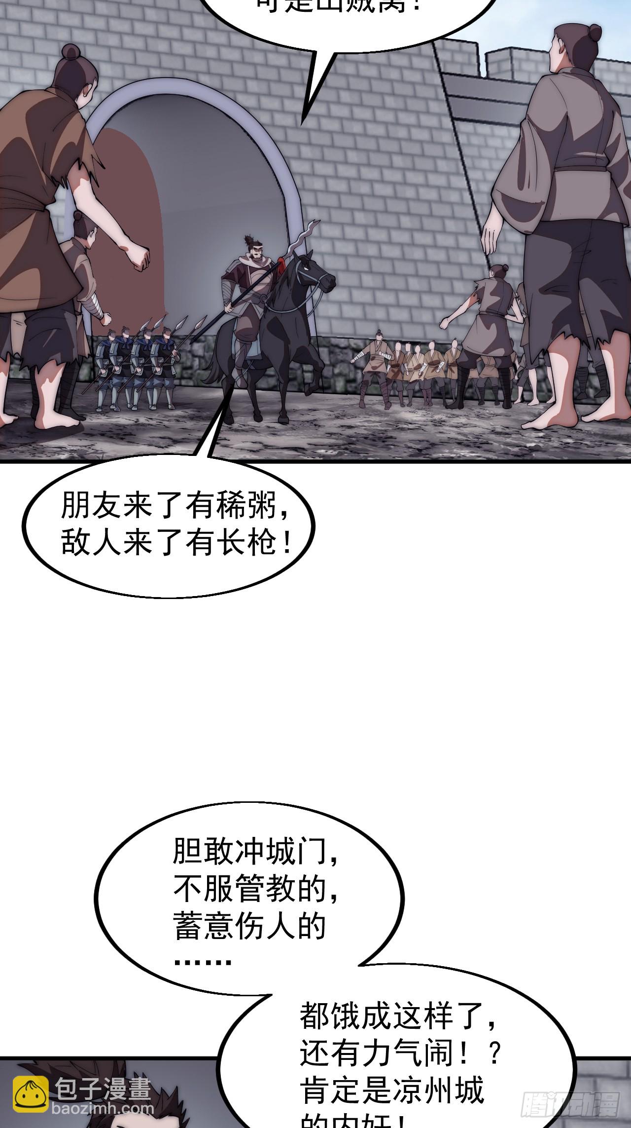 第六百四十七话：全权处理27