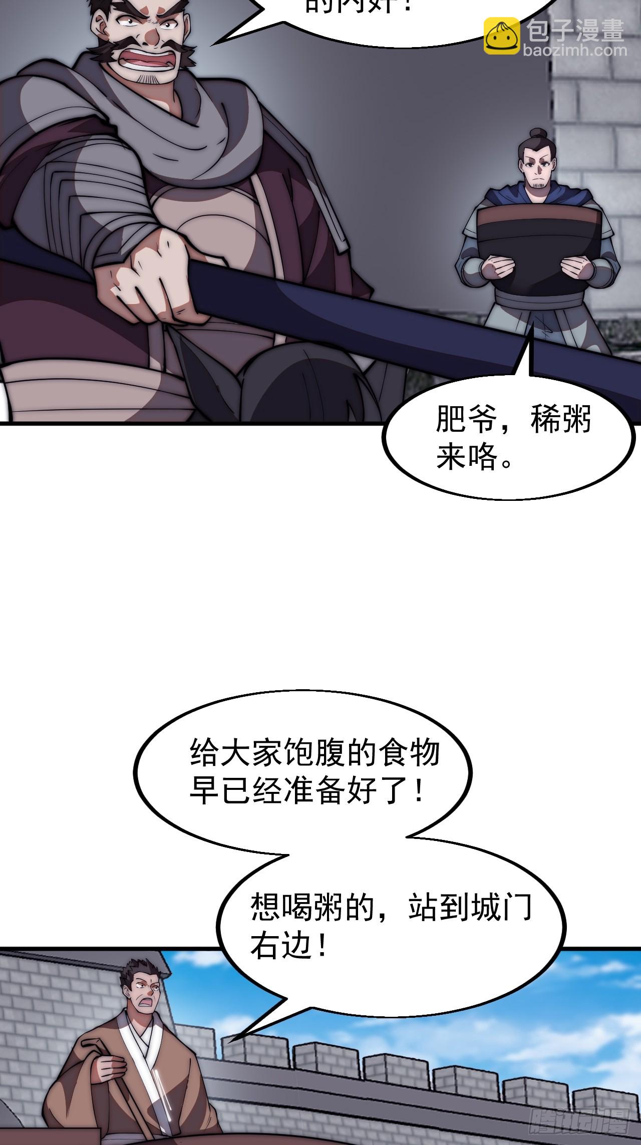 第六百四十七话：全权处理28