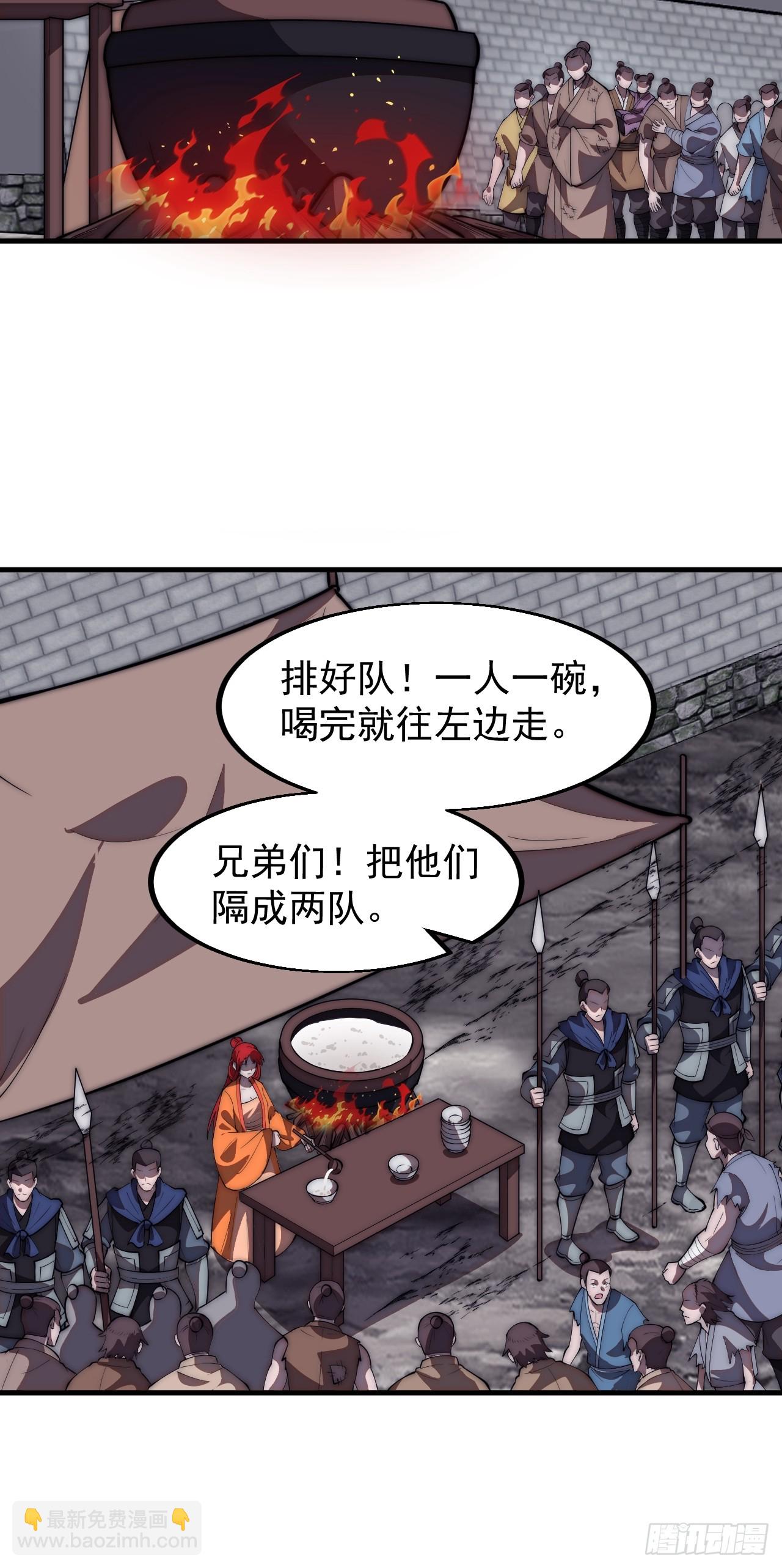第六百四十七话：全权处理29