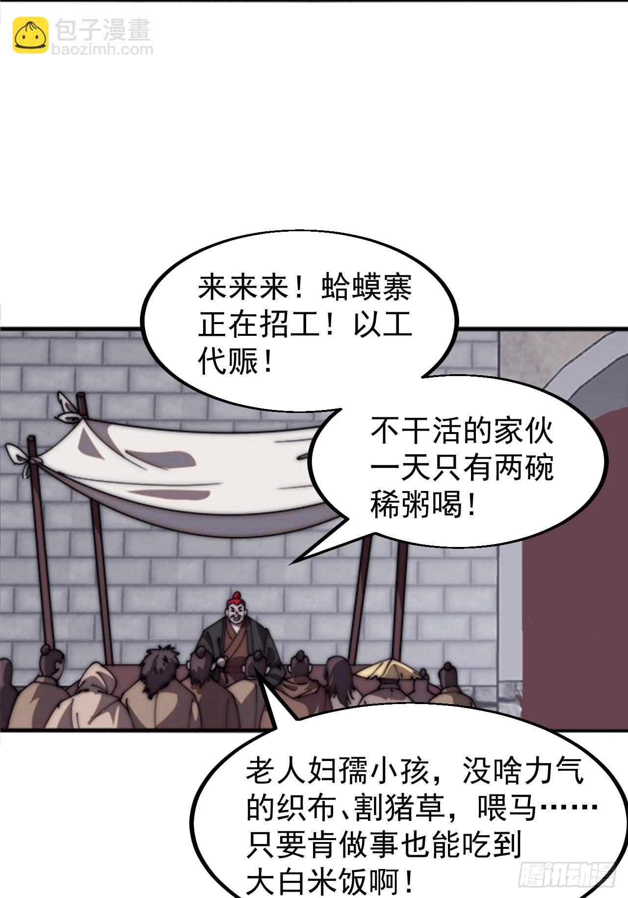 第六百四十七话：全权处理33