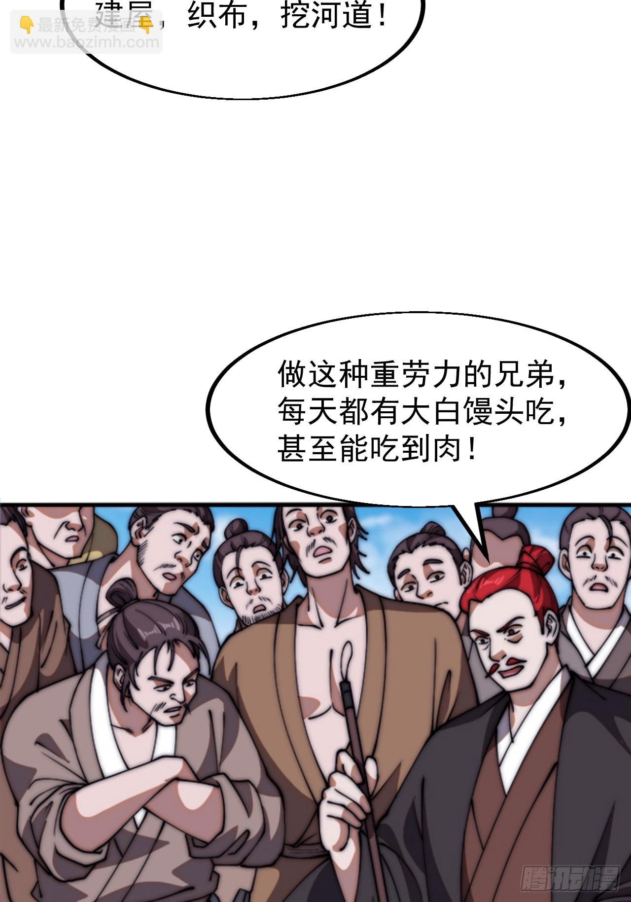 第六百四十七话：全权处理35
