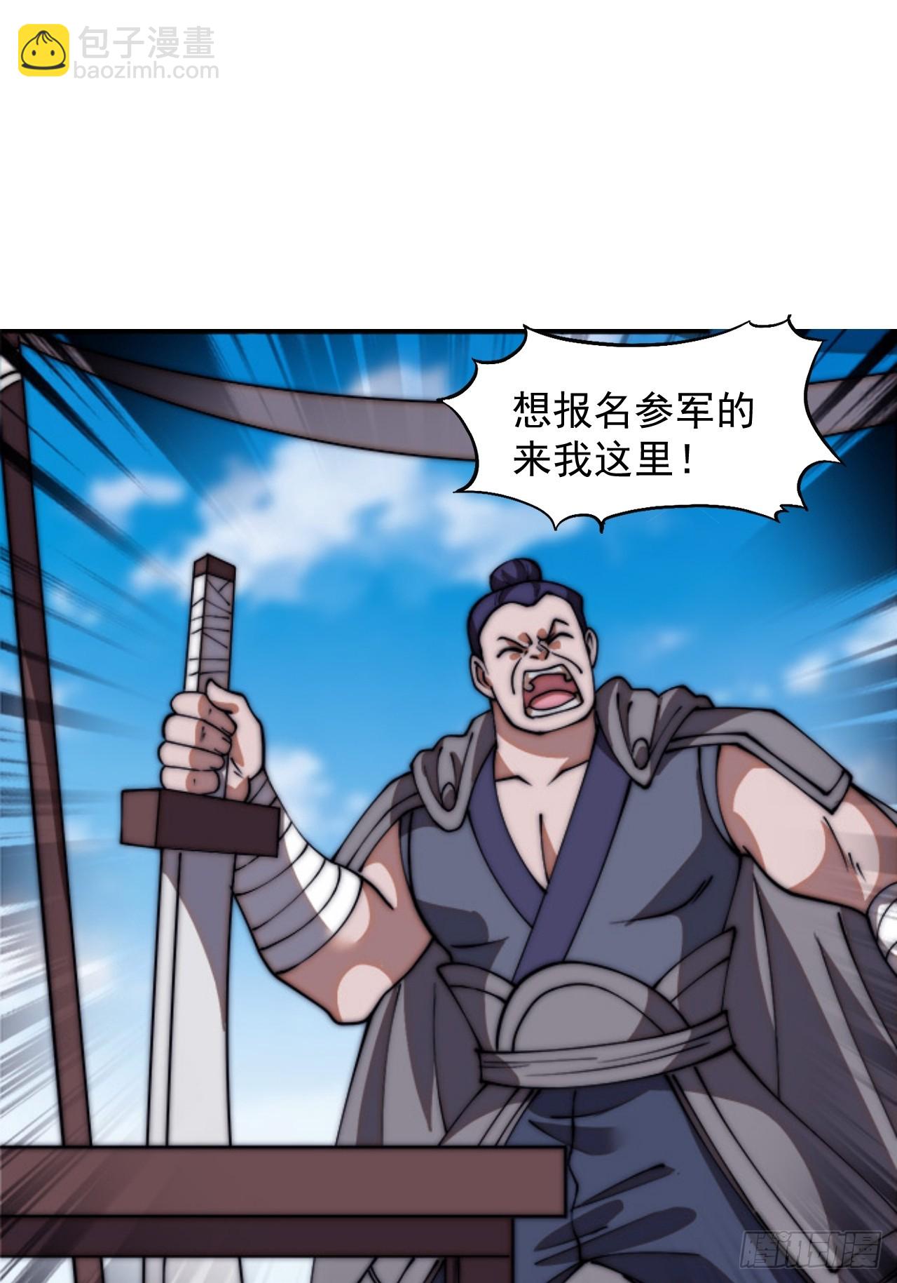 第六百四十七话：全权处理37
