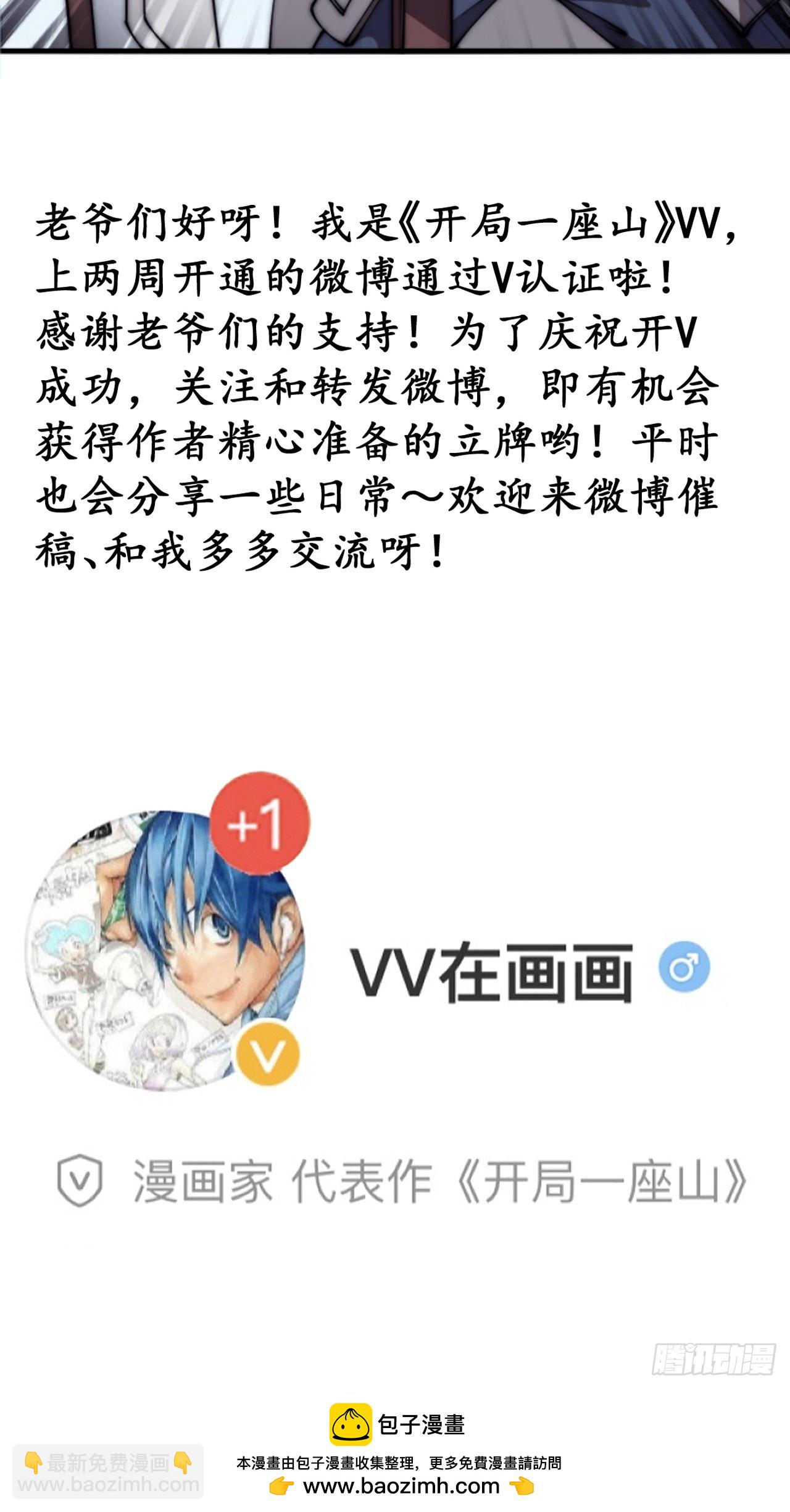 第六百四十七话：全权处理38