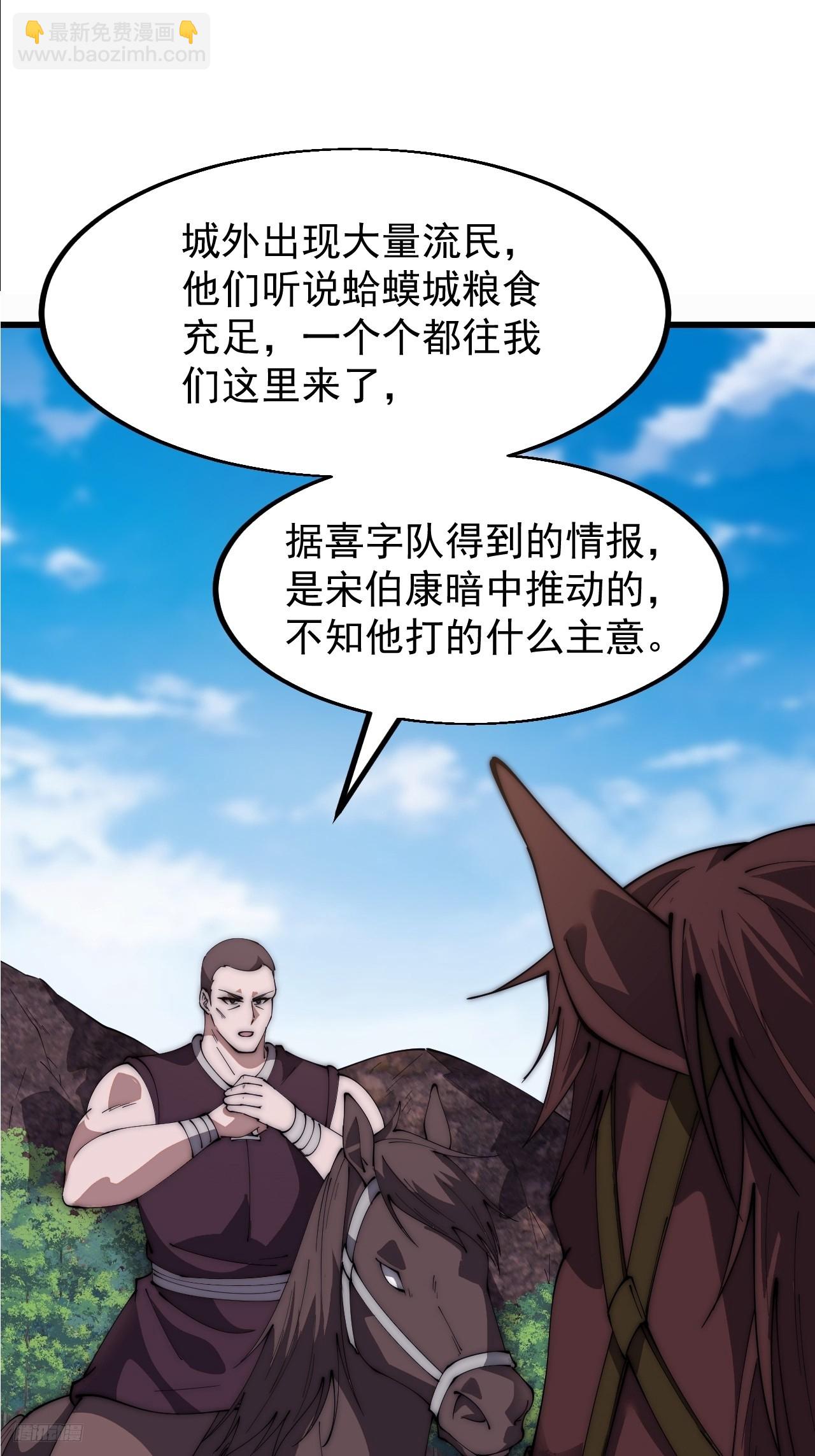 第六百四十七话：全权处理7