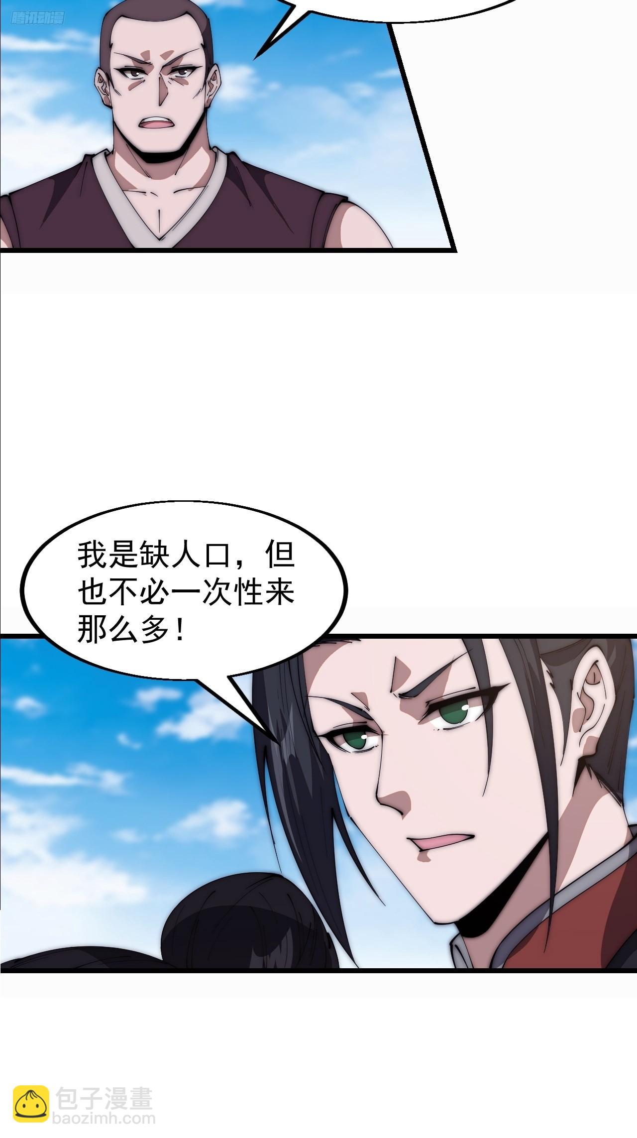 第六百四十七话：全权处理9