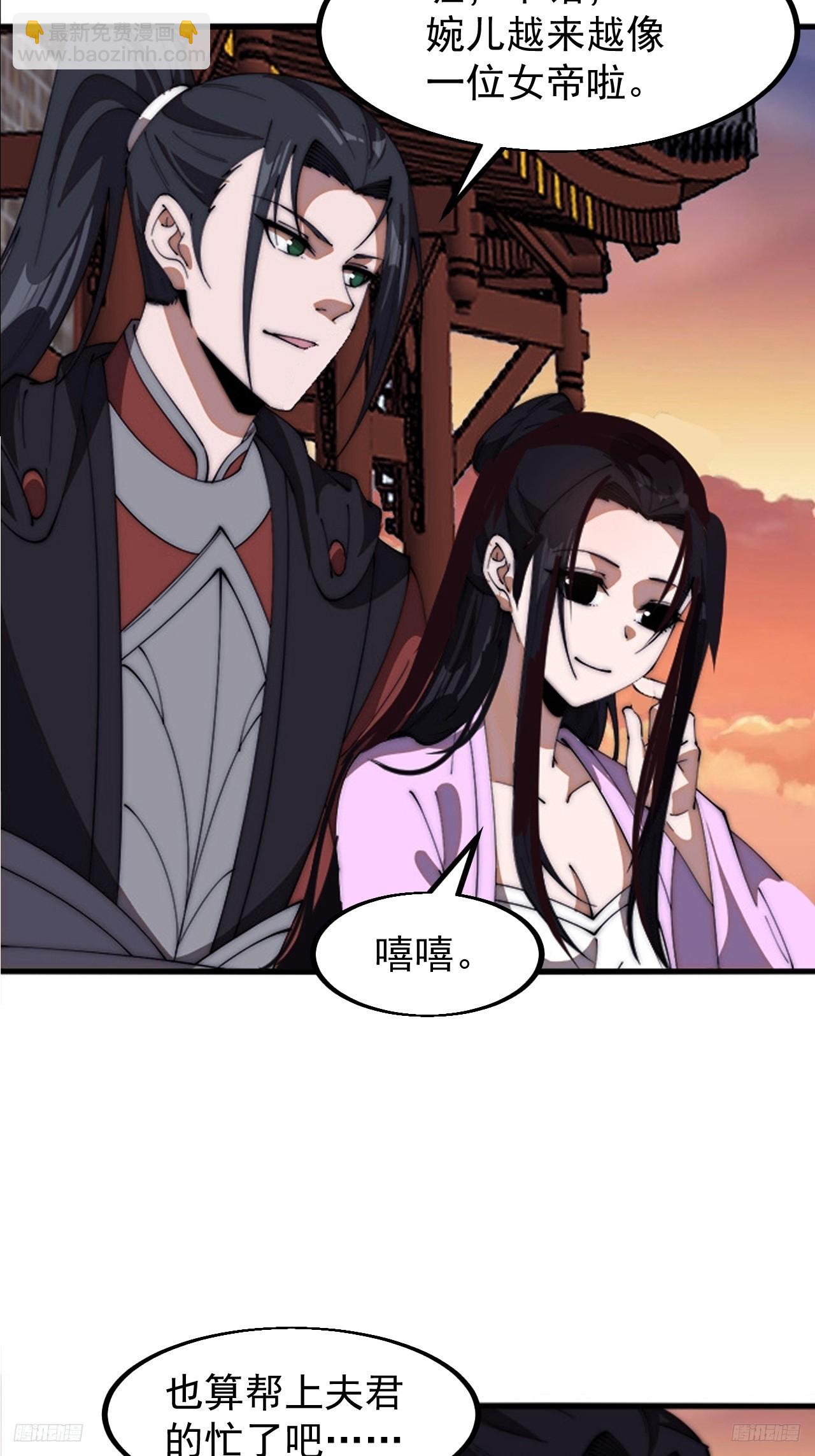 第六百四十八话：未雨绸缪10
