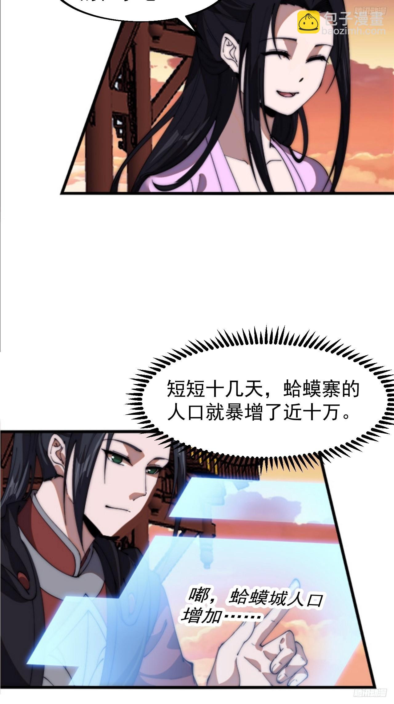 第六百四十八话：未雨绸缪11
