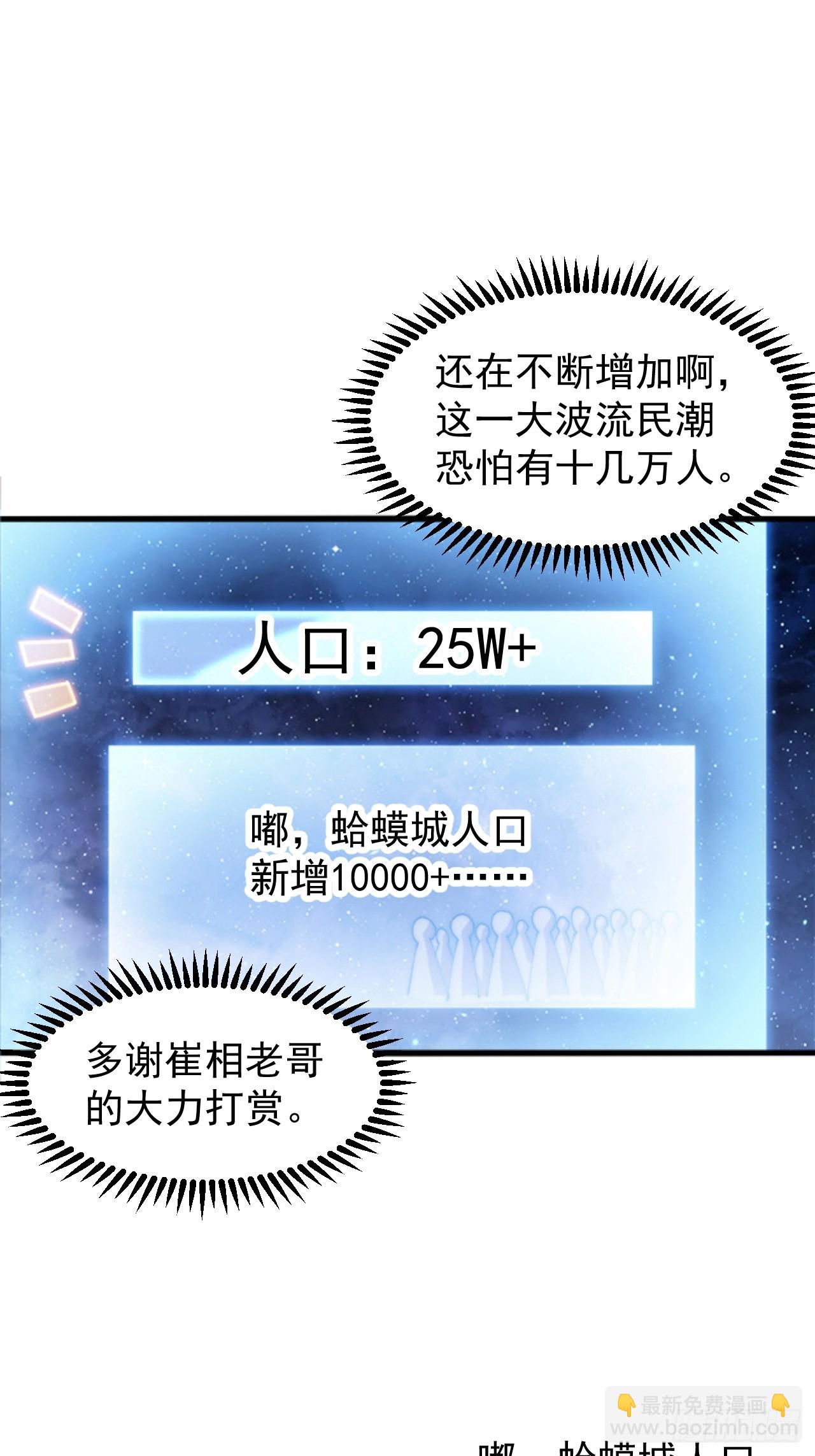 第六百四十八话：未雨绸缪12