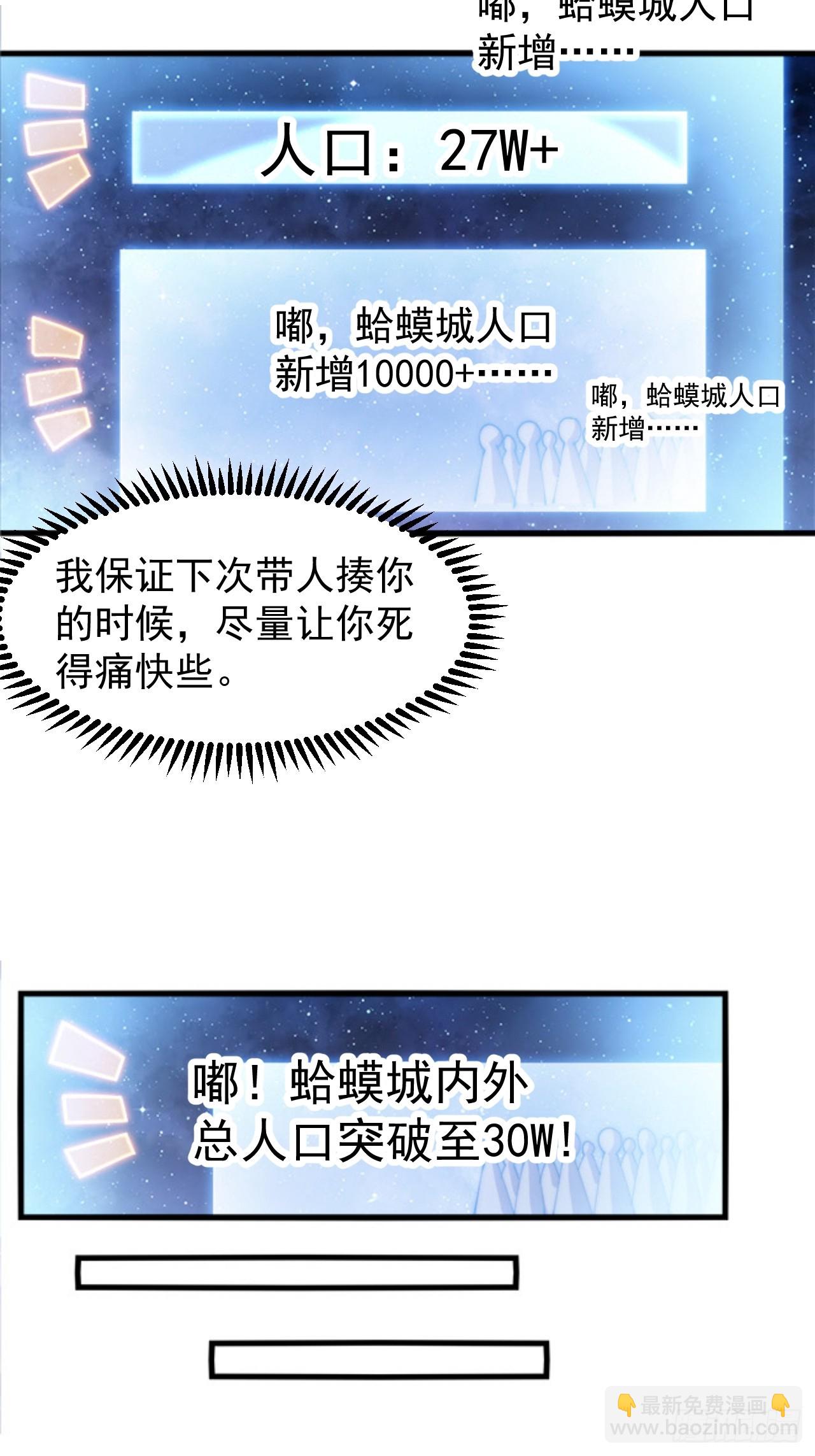 第六百四十八话：未雨绸缪13