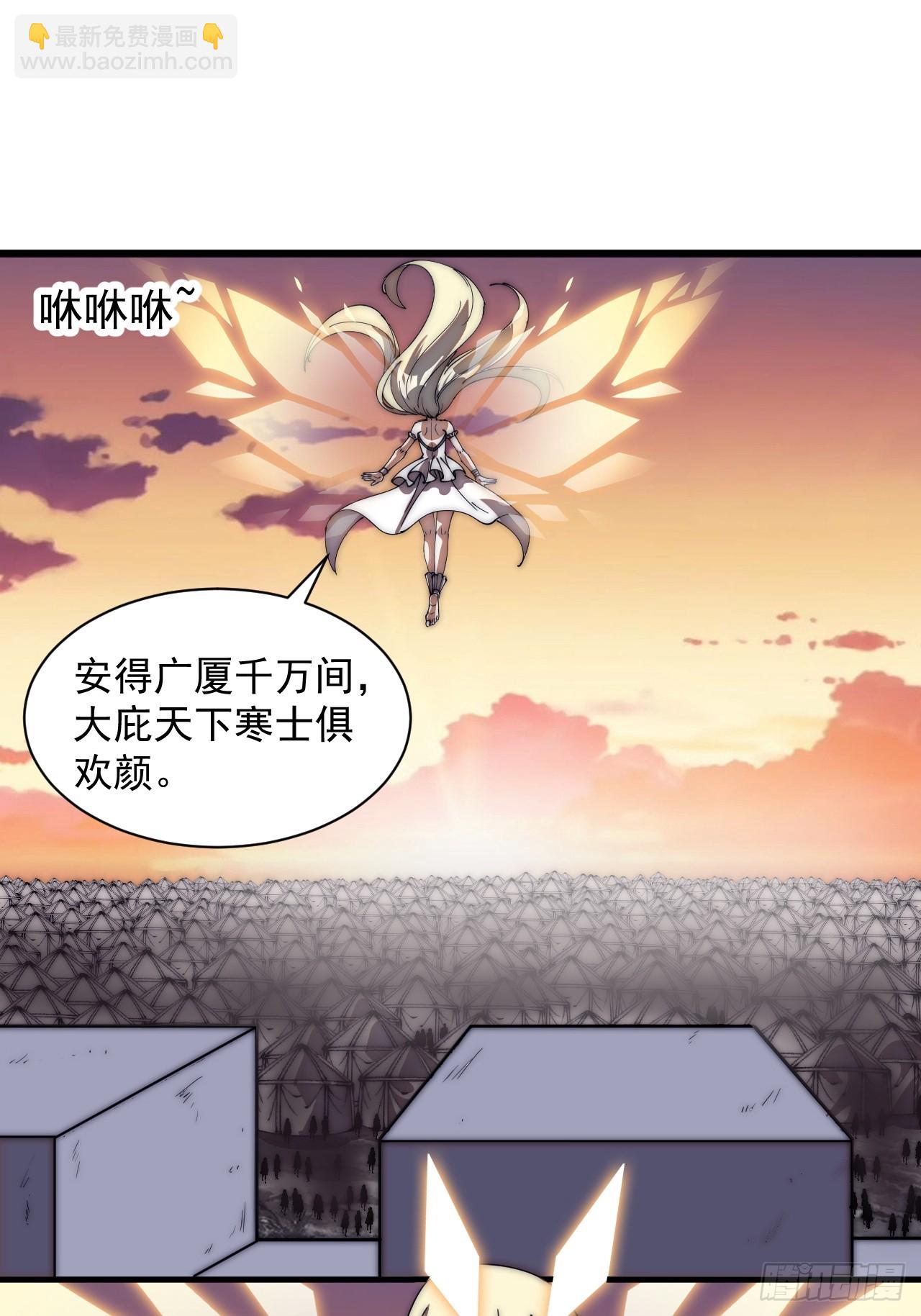 第六百四十八话：未雨绸缪18
