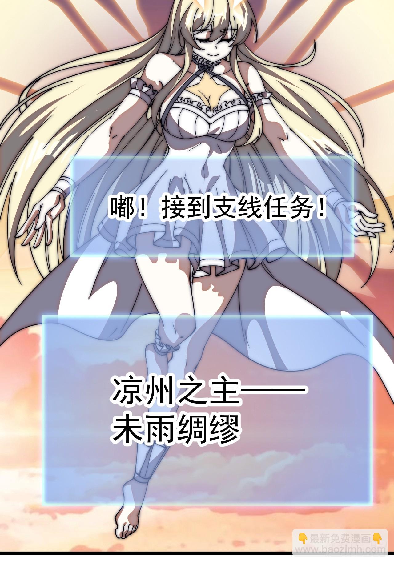 第六百四十八话：未雨绸缪19
