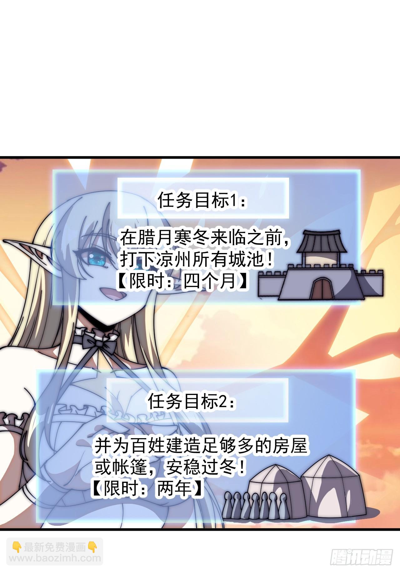 第六百四十八话：未雨绸缪20