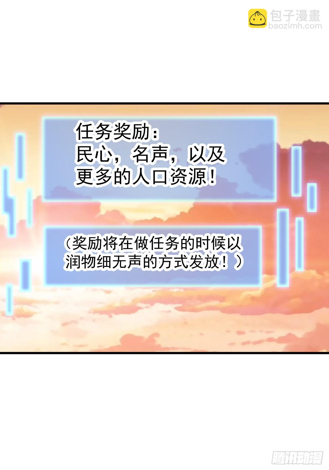 第六百四十八话：未雨绸缪21