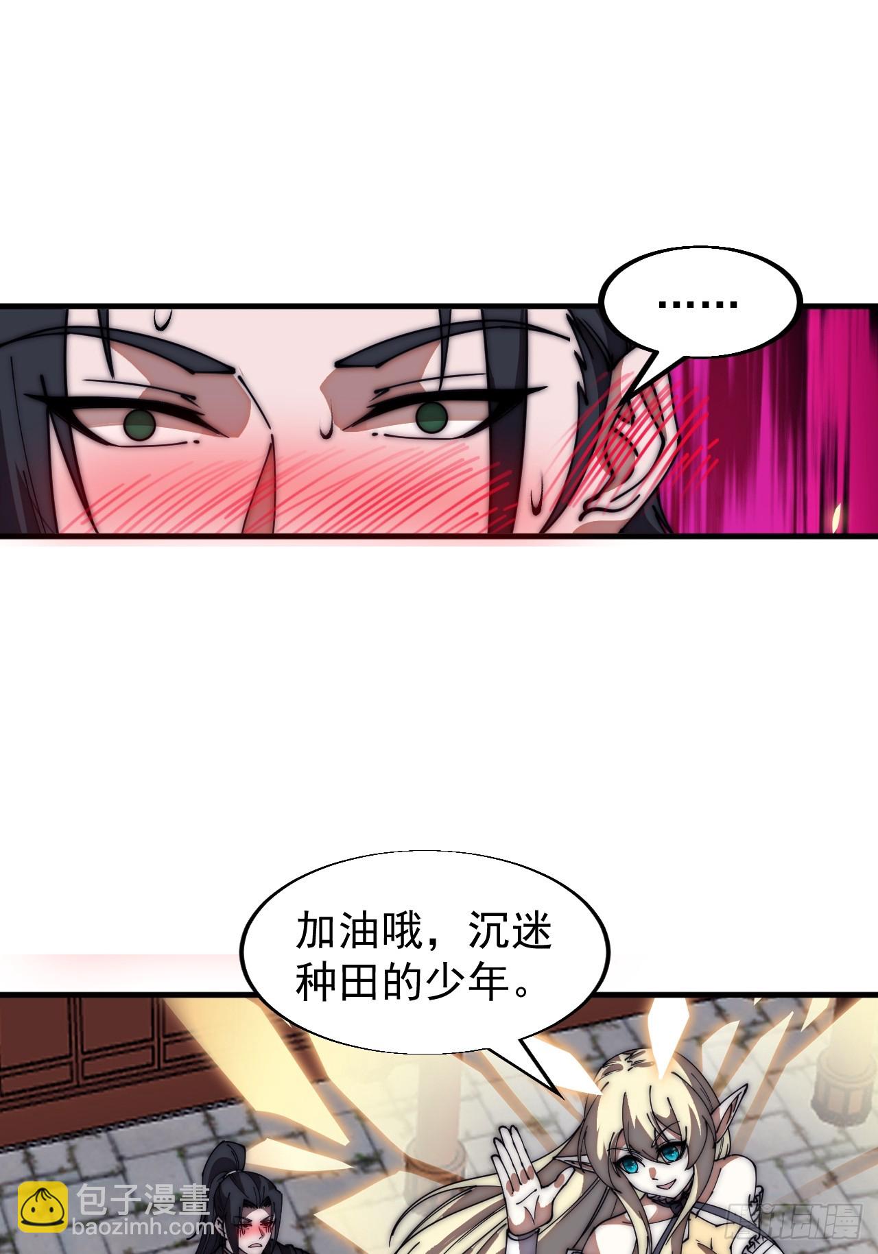 第六百四十八话：未雨绸缪23