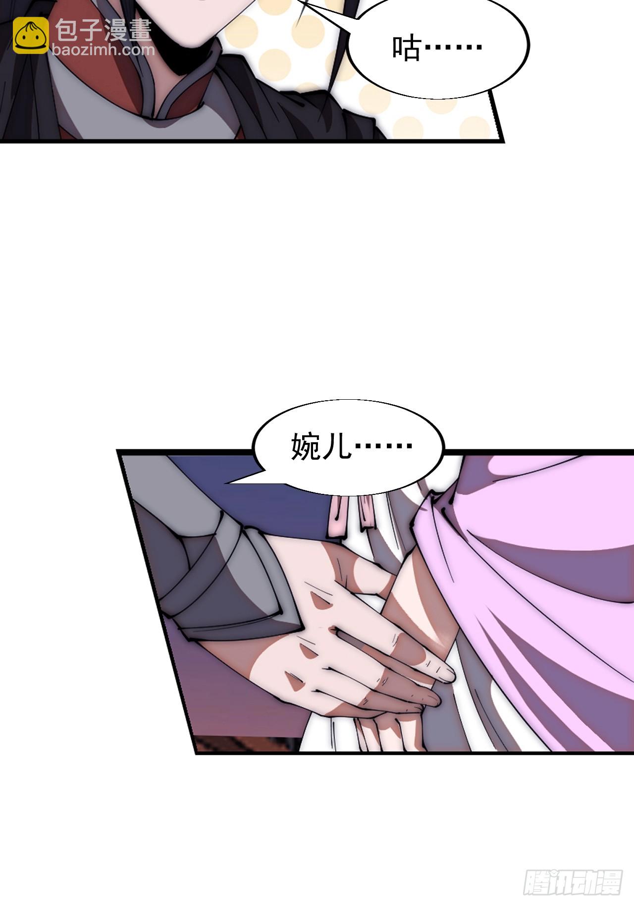 第六百四十八话：未雨绸缪25