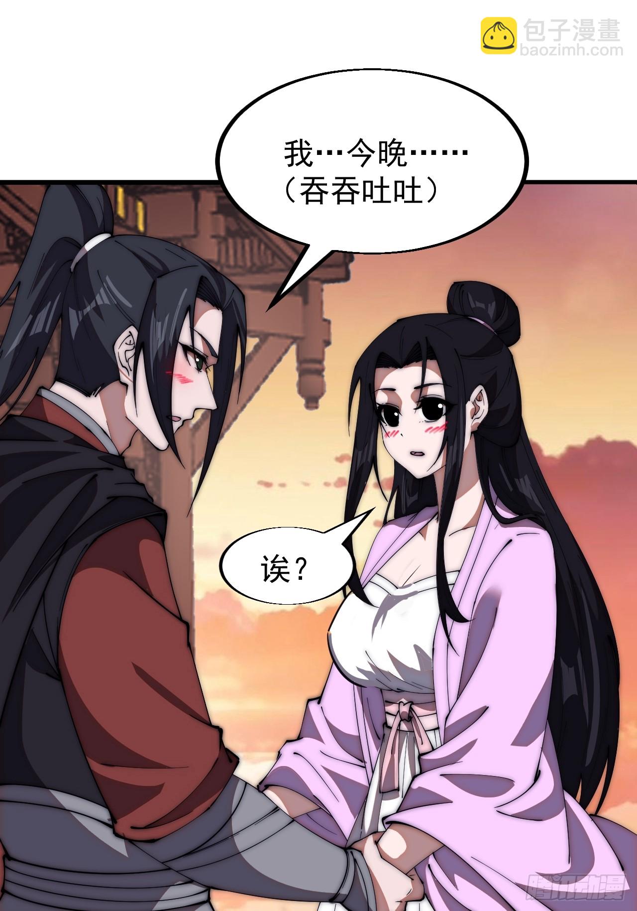 第六百四十八话：未雨绸缪26