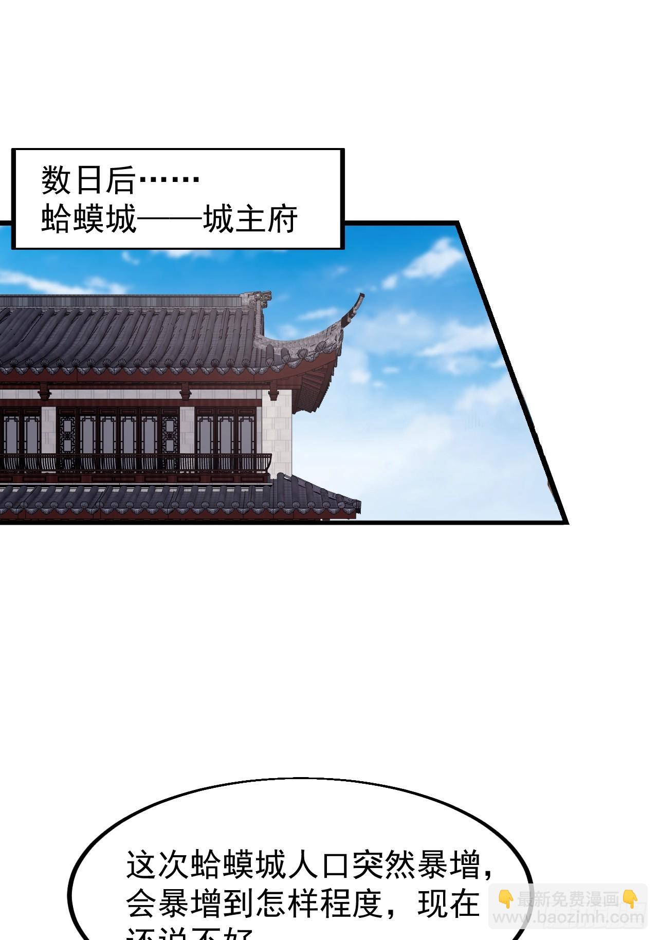 第六百四十八话：未雨绸缪29
