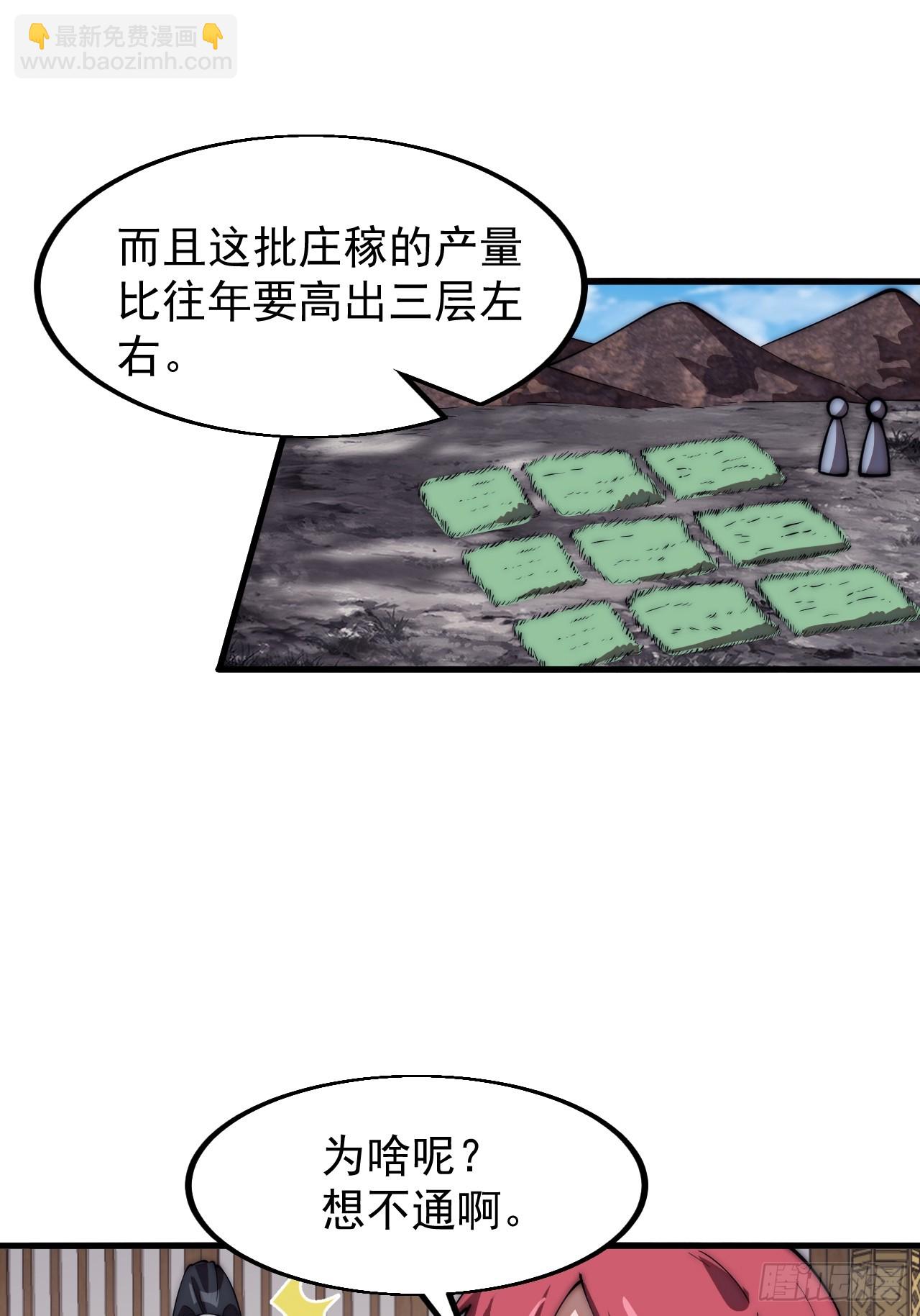 第六百四十八话：未雨绸缪34