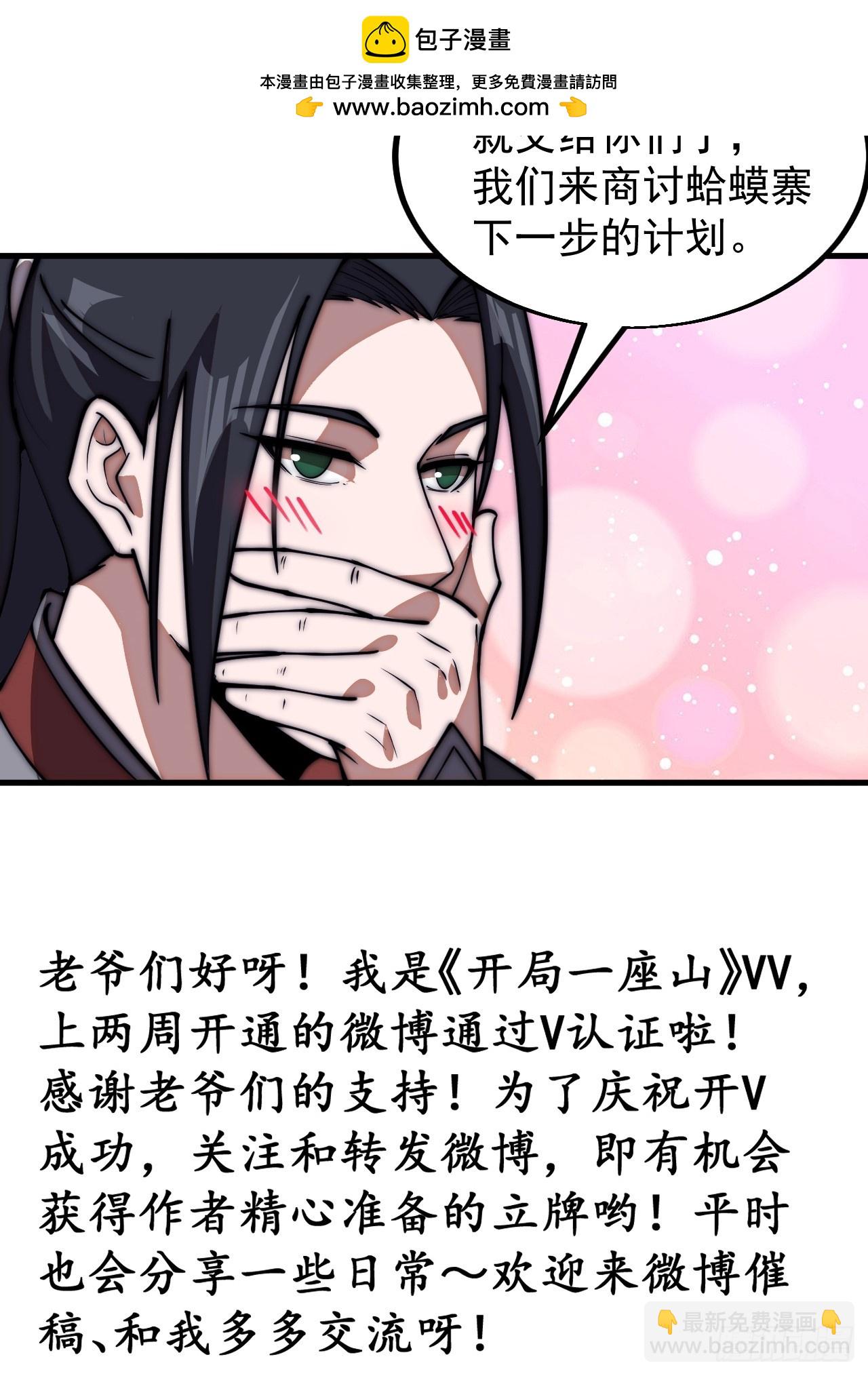 第六百四十八话：未雨绸缪38