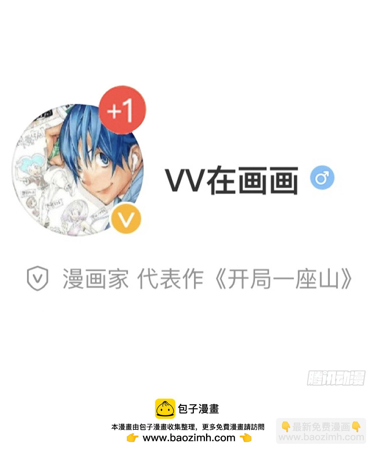 第六百四十八话：未雨绸缪39