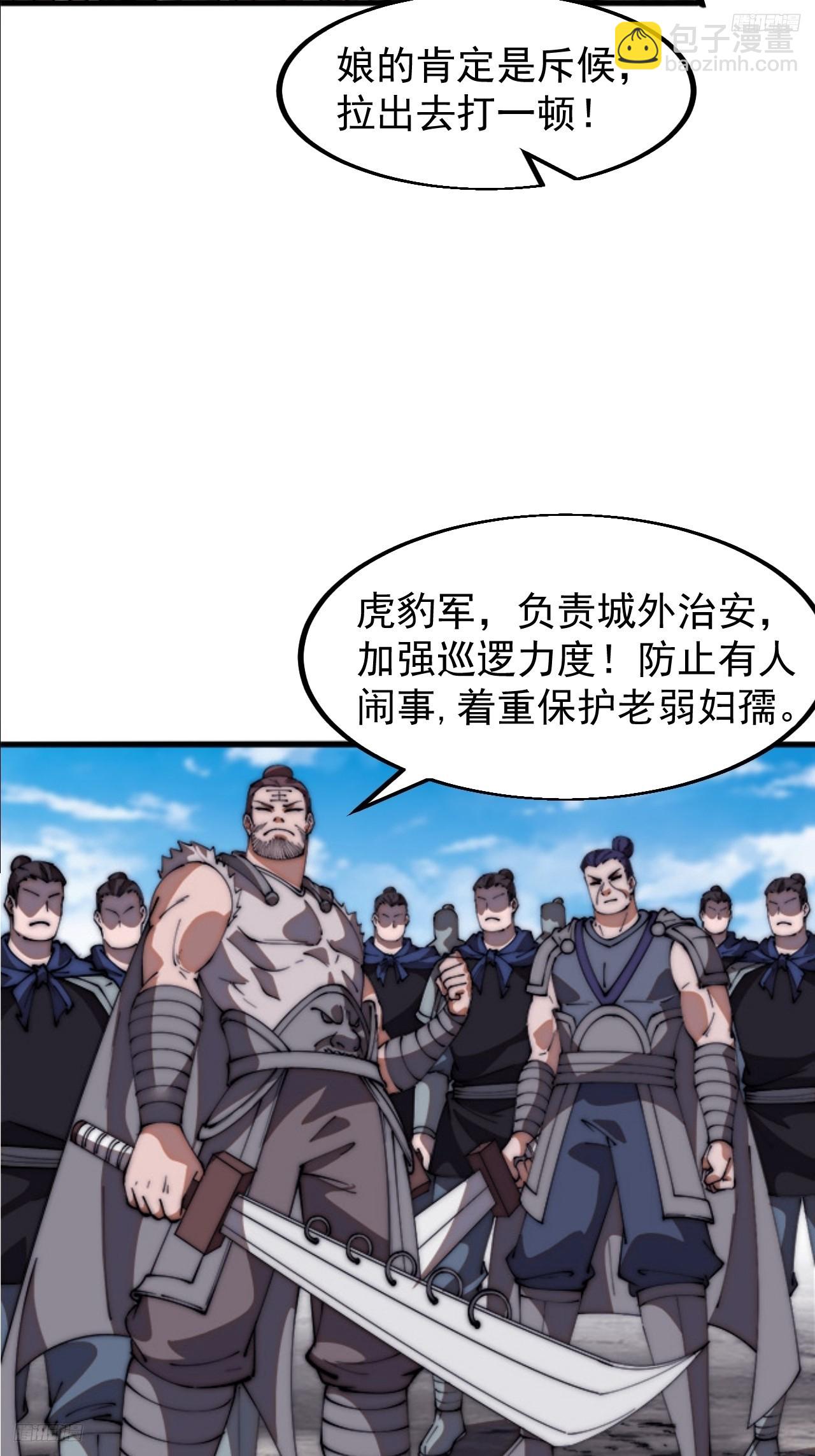 第六百四十八话：未雨绸缪4