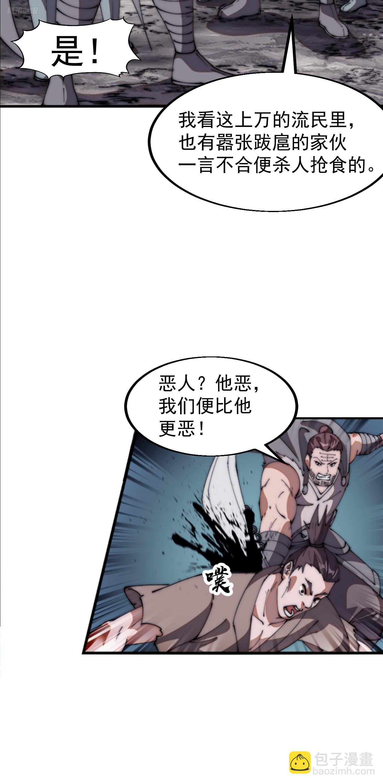 第六百四十八话：未雨绸缪5