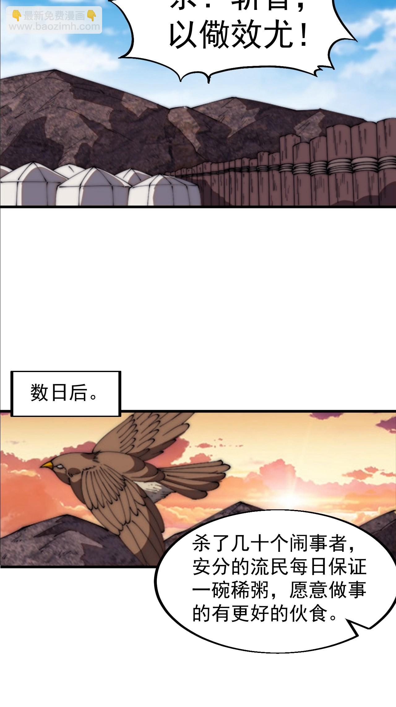 第六百四十八话：未雨绸缪7