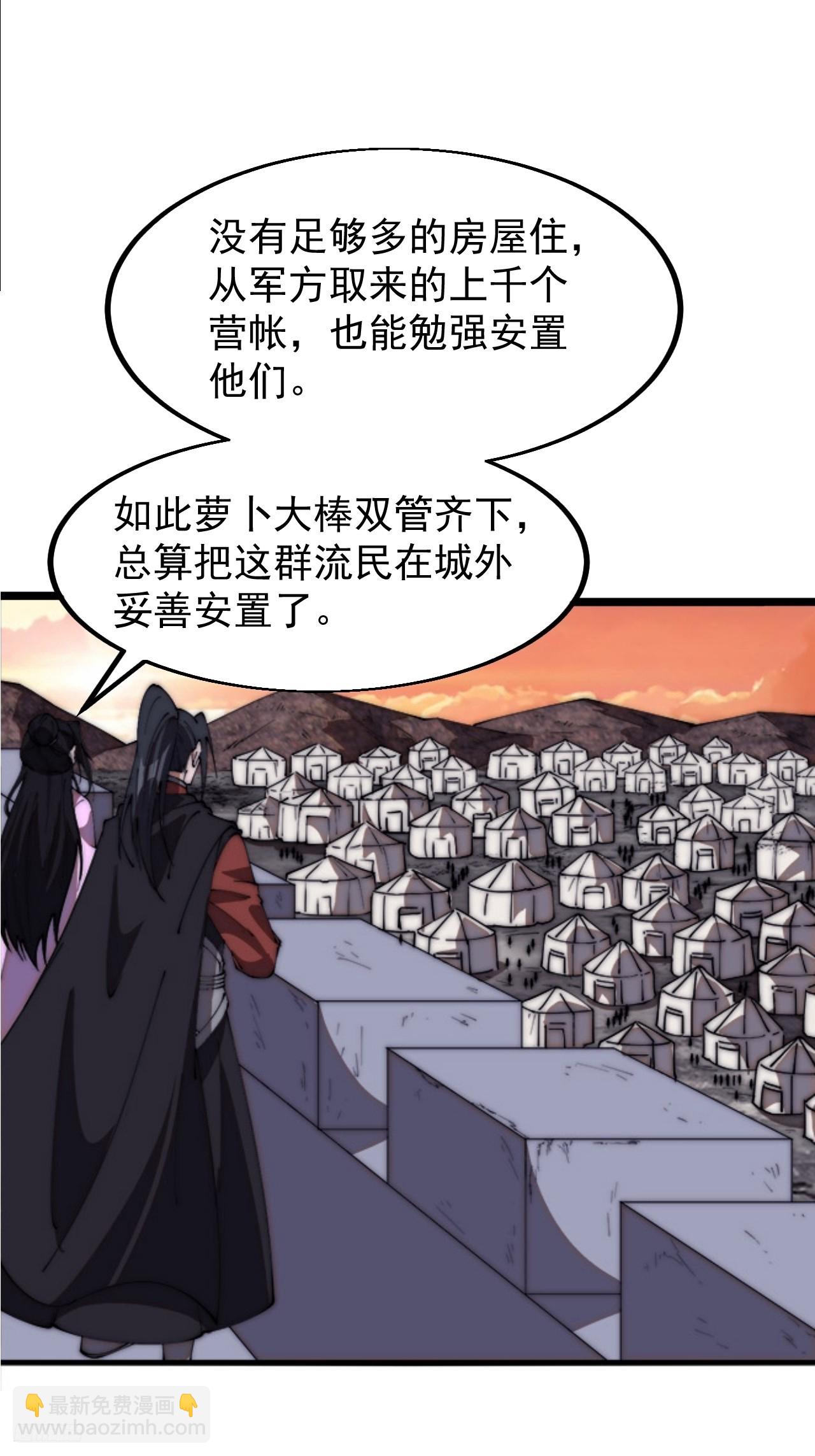 第六百四十八话：未雨绸缪8