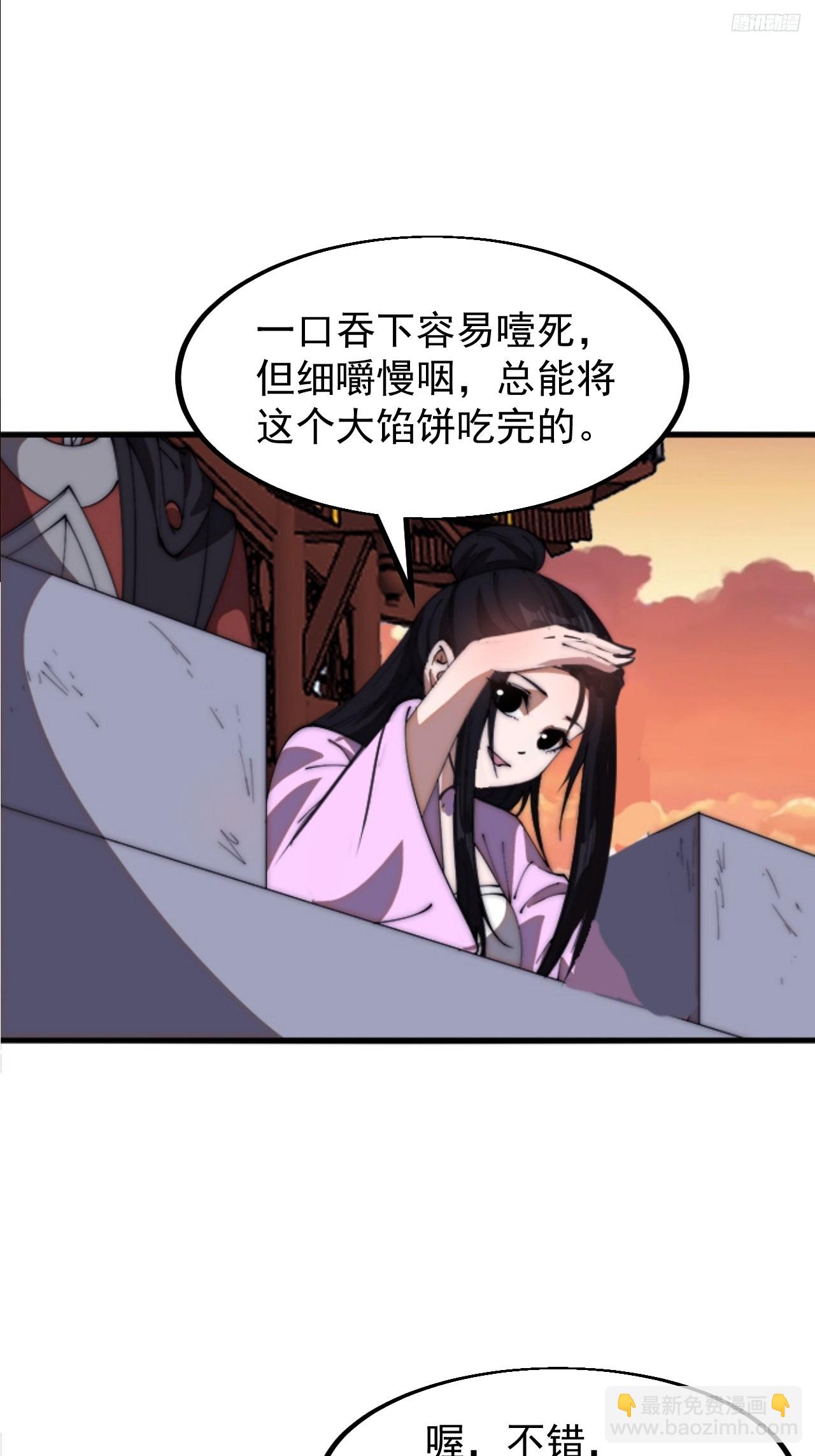 第六百四十八话：未雨绸缪9