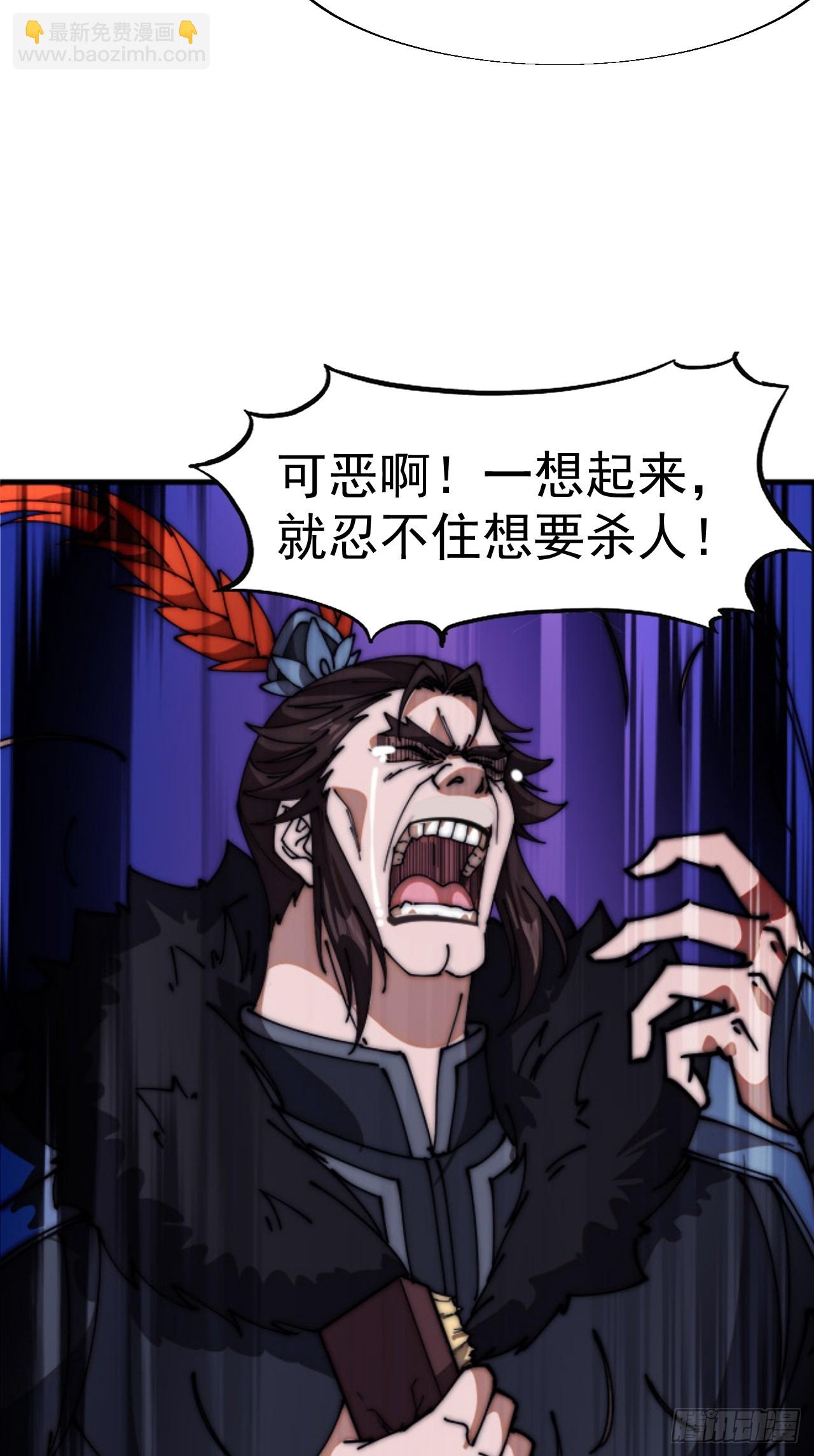 第六百四十九话：以己之长22