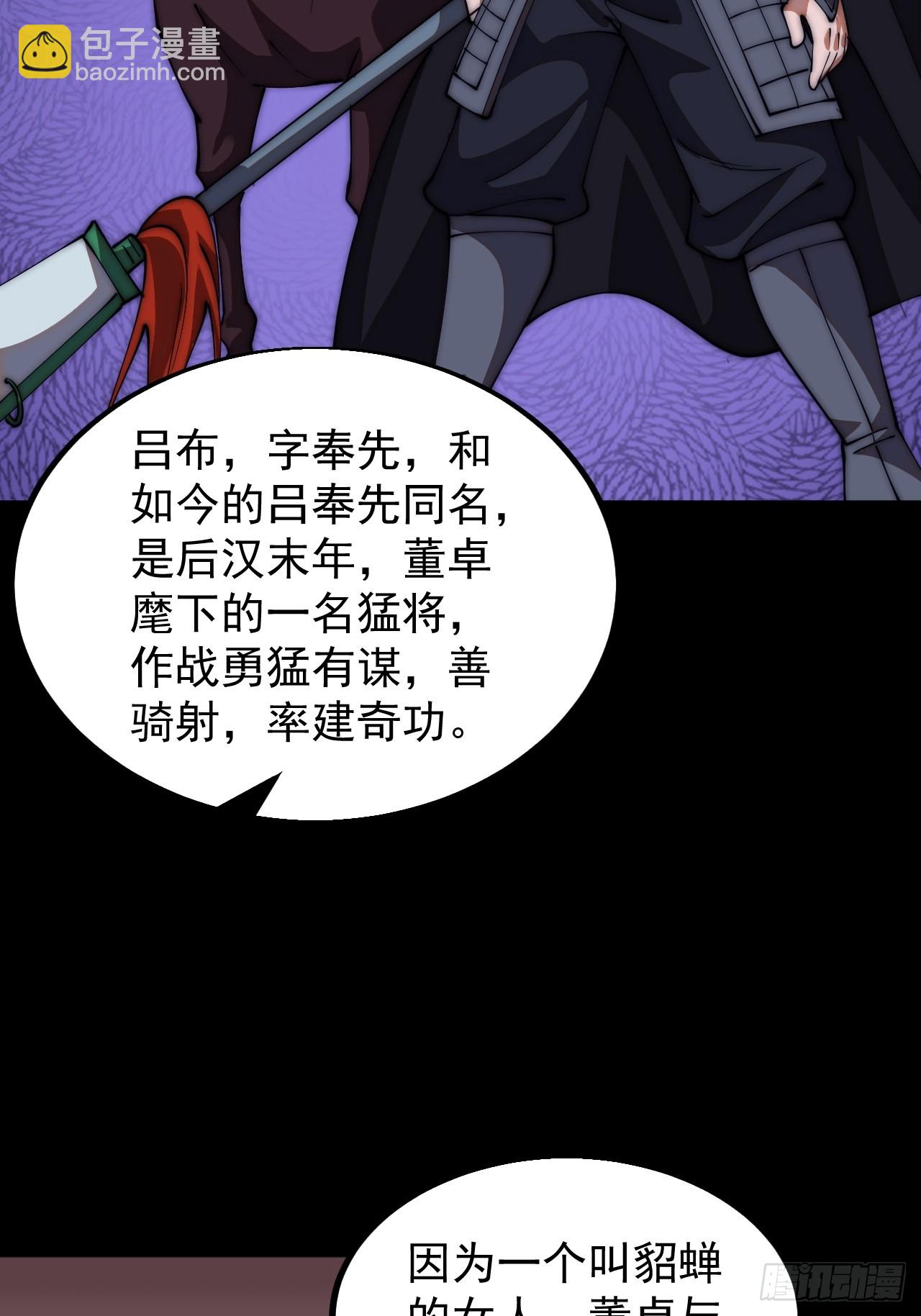 第六百四十九话：以己之长27