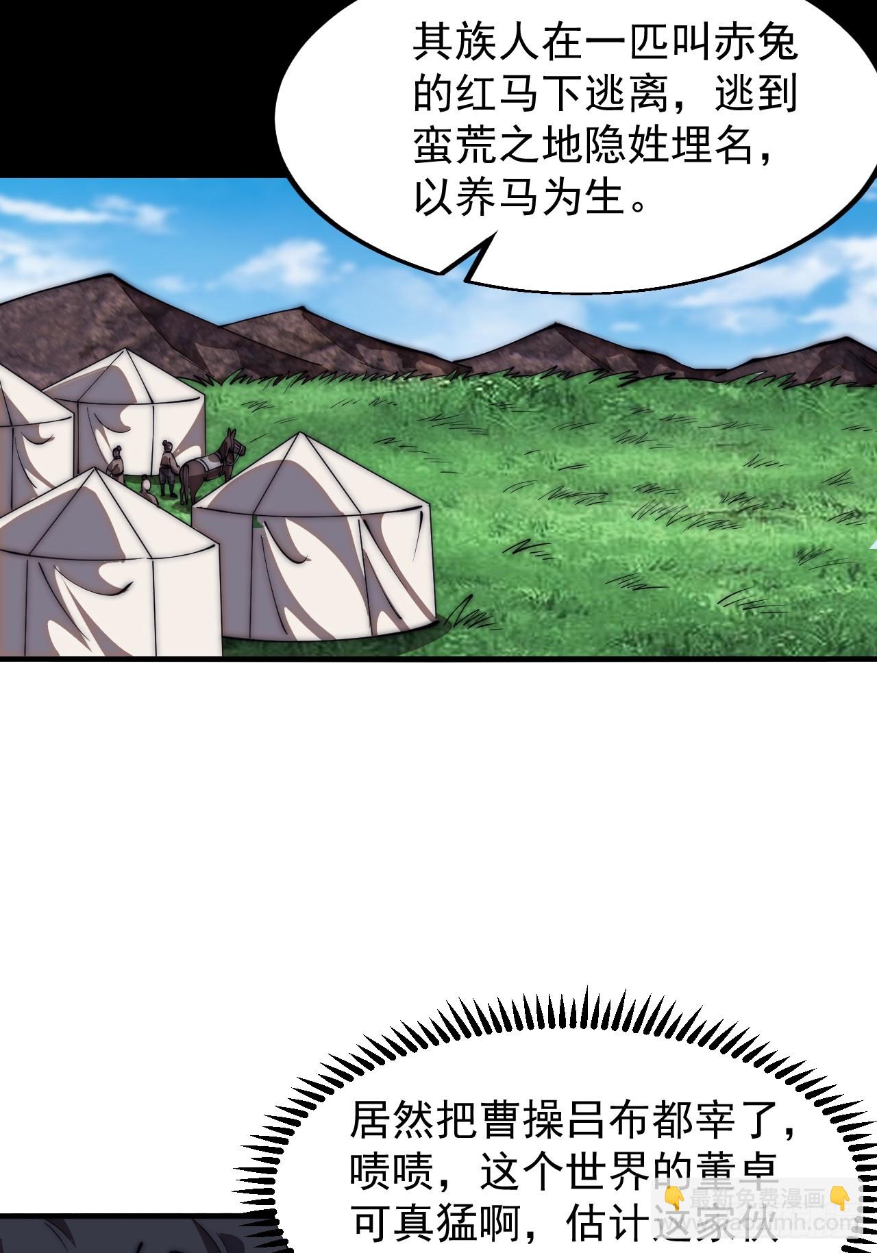 第六百四十九话：以己之长30