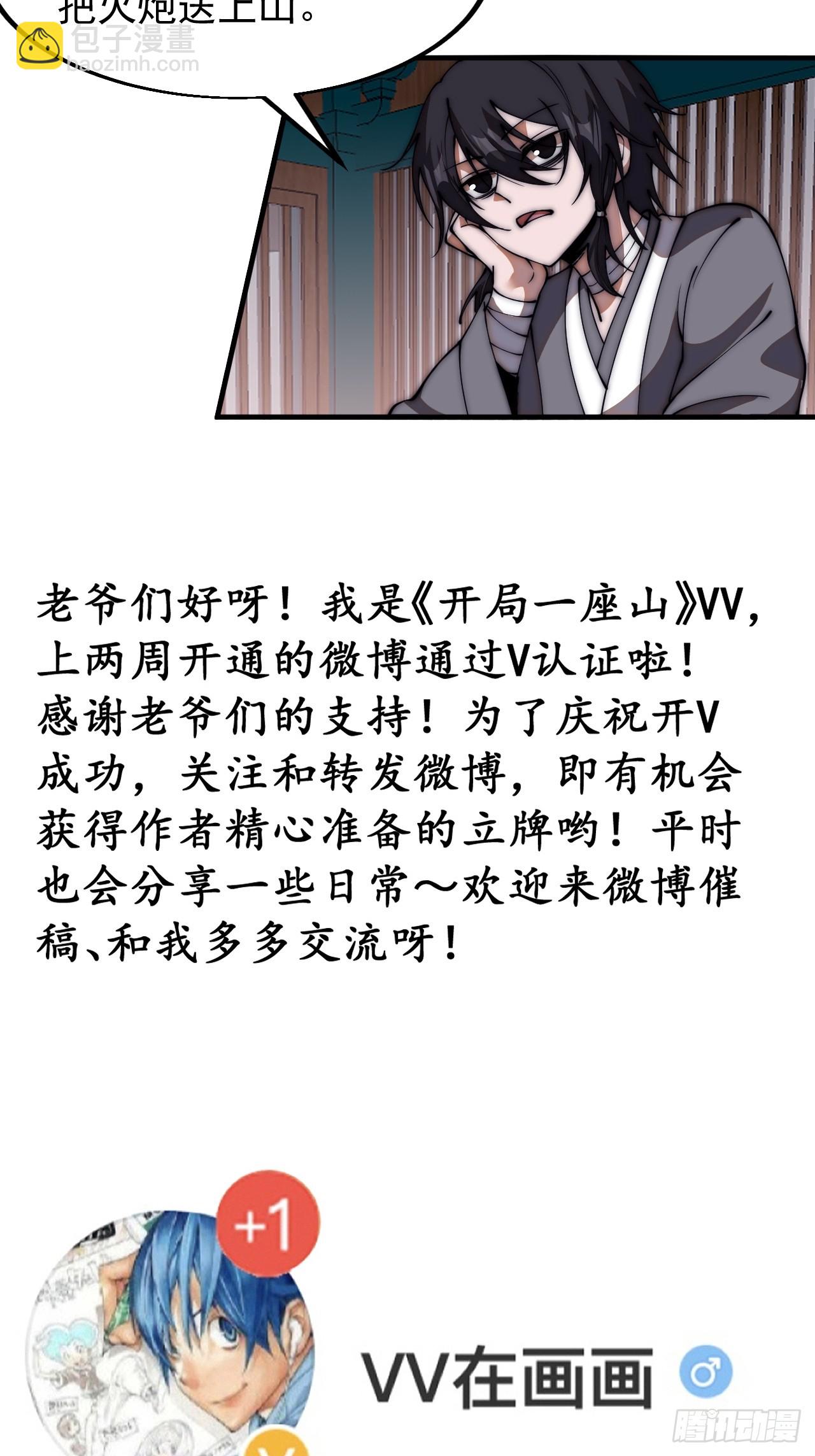 第六百四十九话：以己之长40