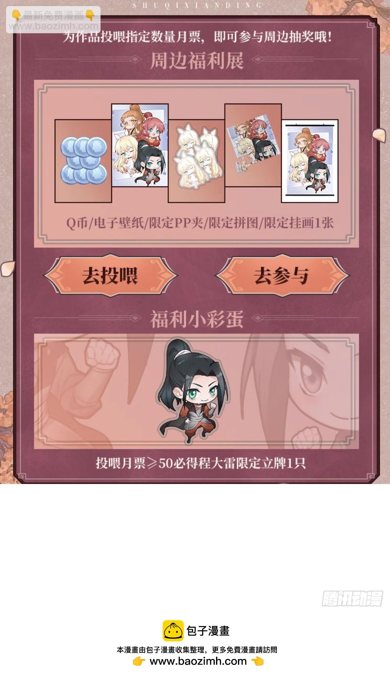 第六百四十九话：以己之长43