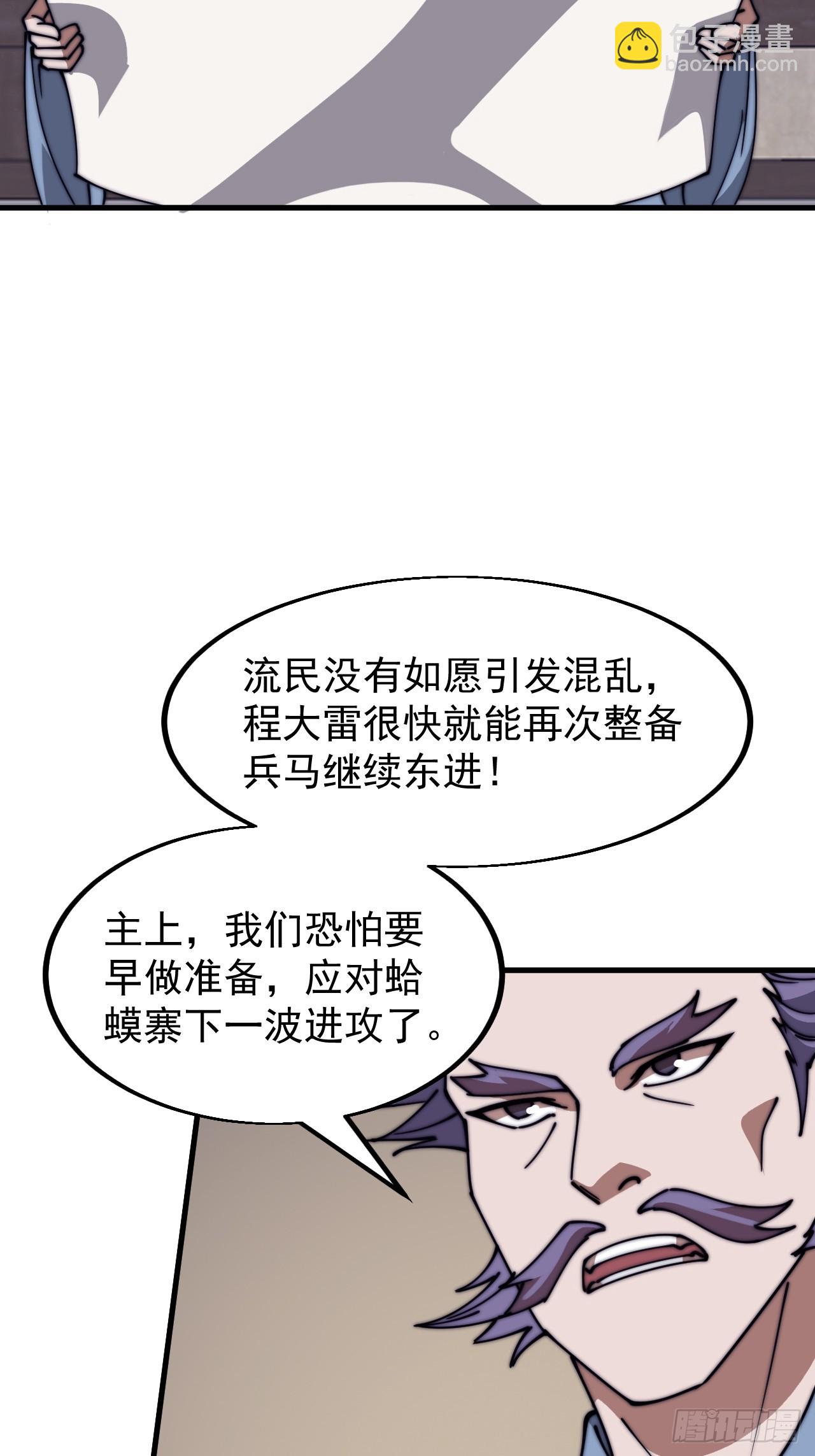 第六百五十话：故布疑云20