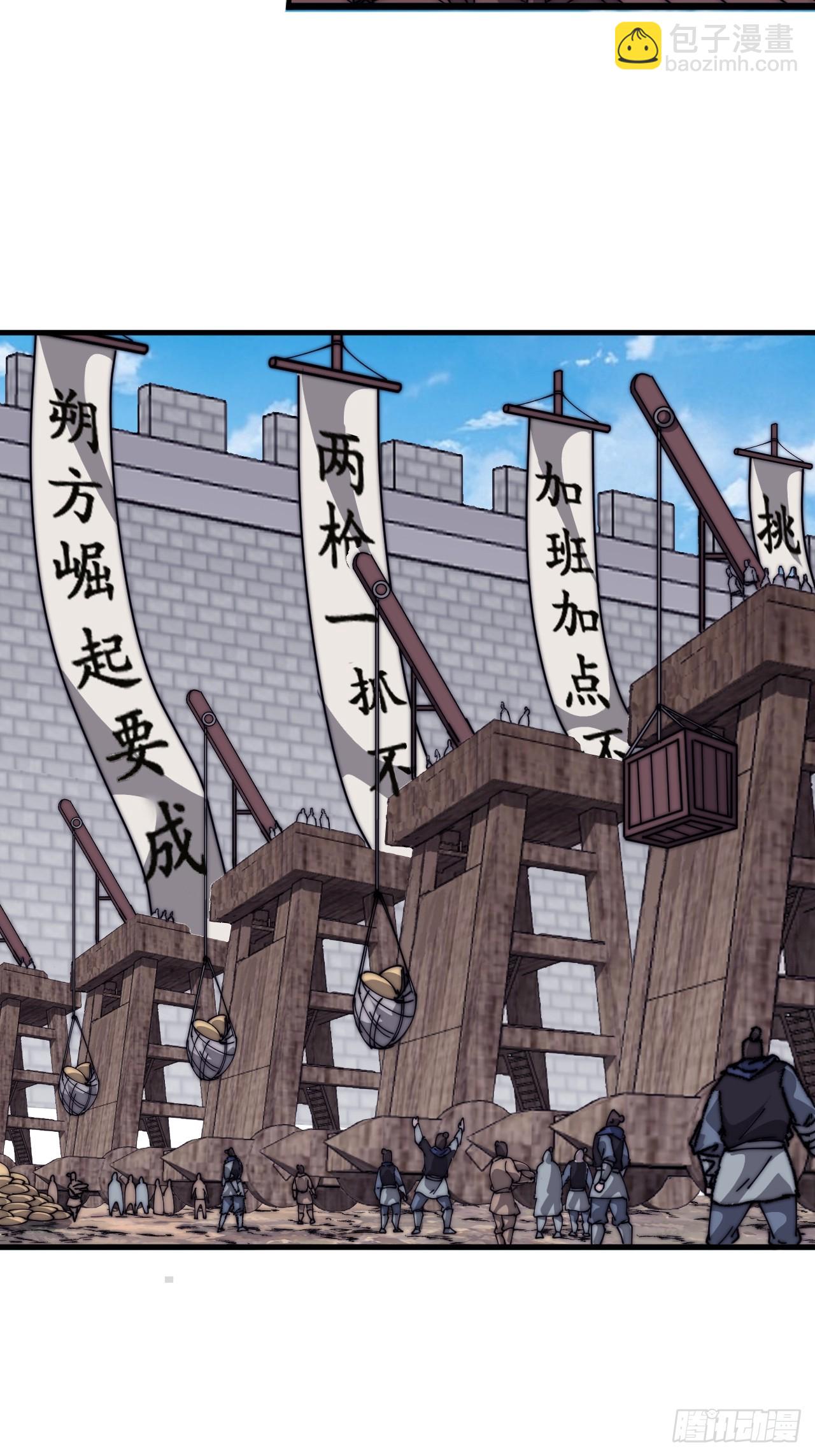 第六百五十话：故布疑云26