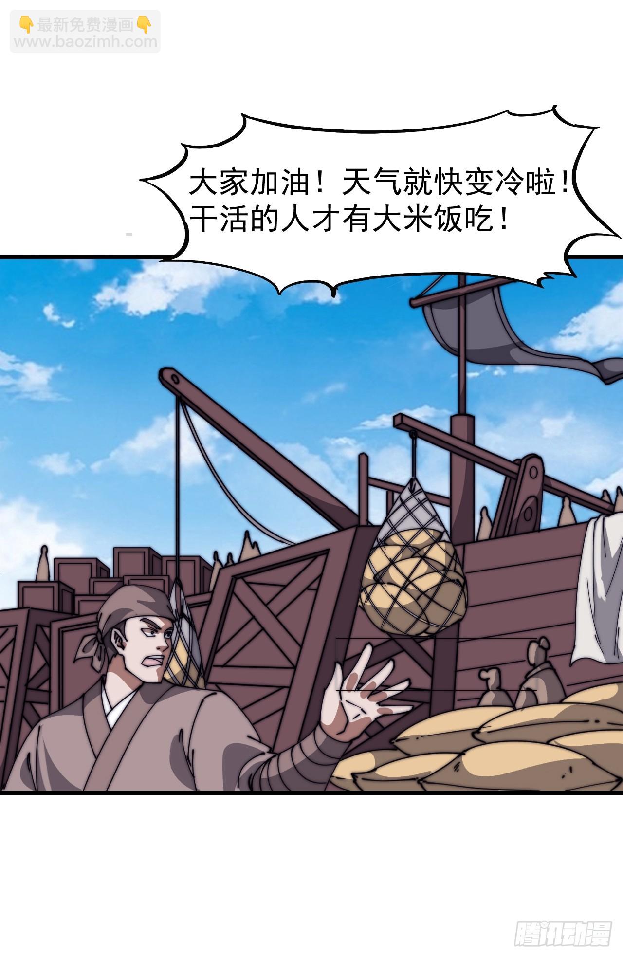 第六百五十话：故布疑云27
