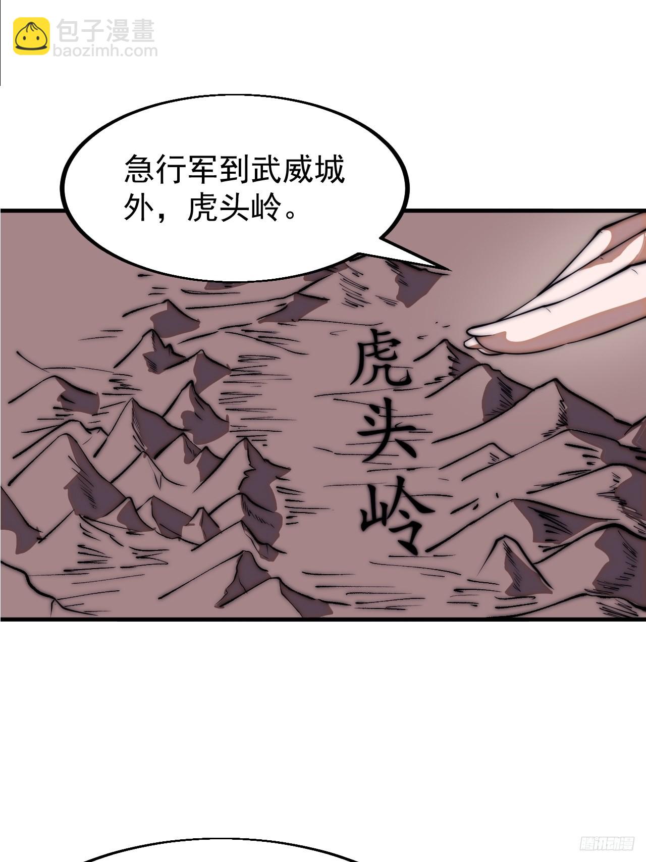 第六百五十话：故布疑云6