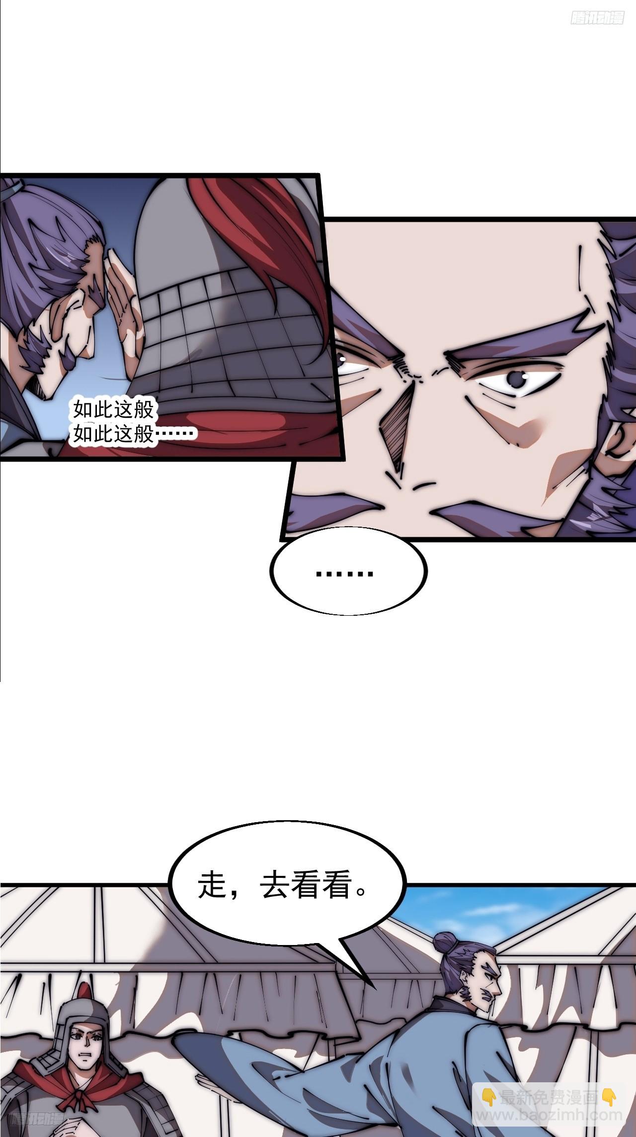 第六百五十一话：神秘石像10