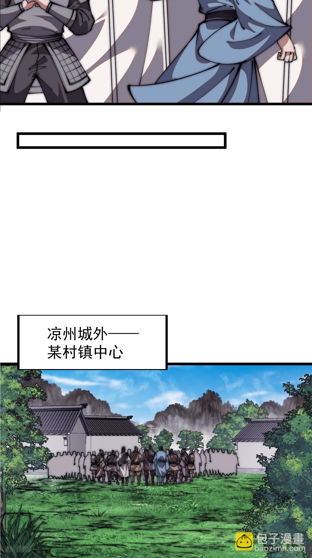 第六百五十一话：神秘石像11