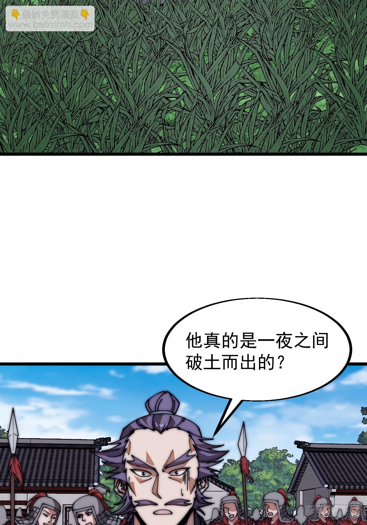 第六百五十一话：神秘石像17