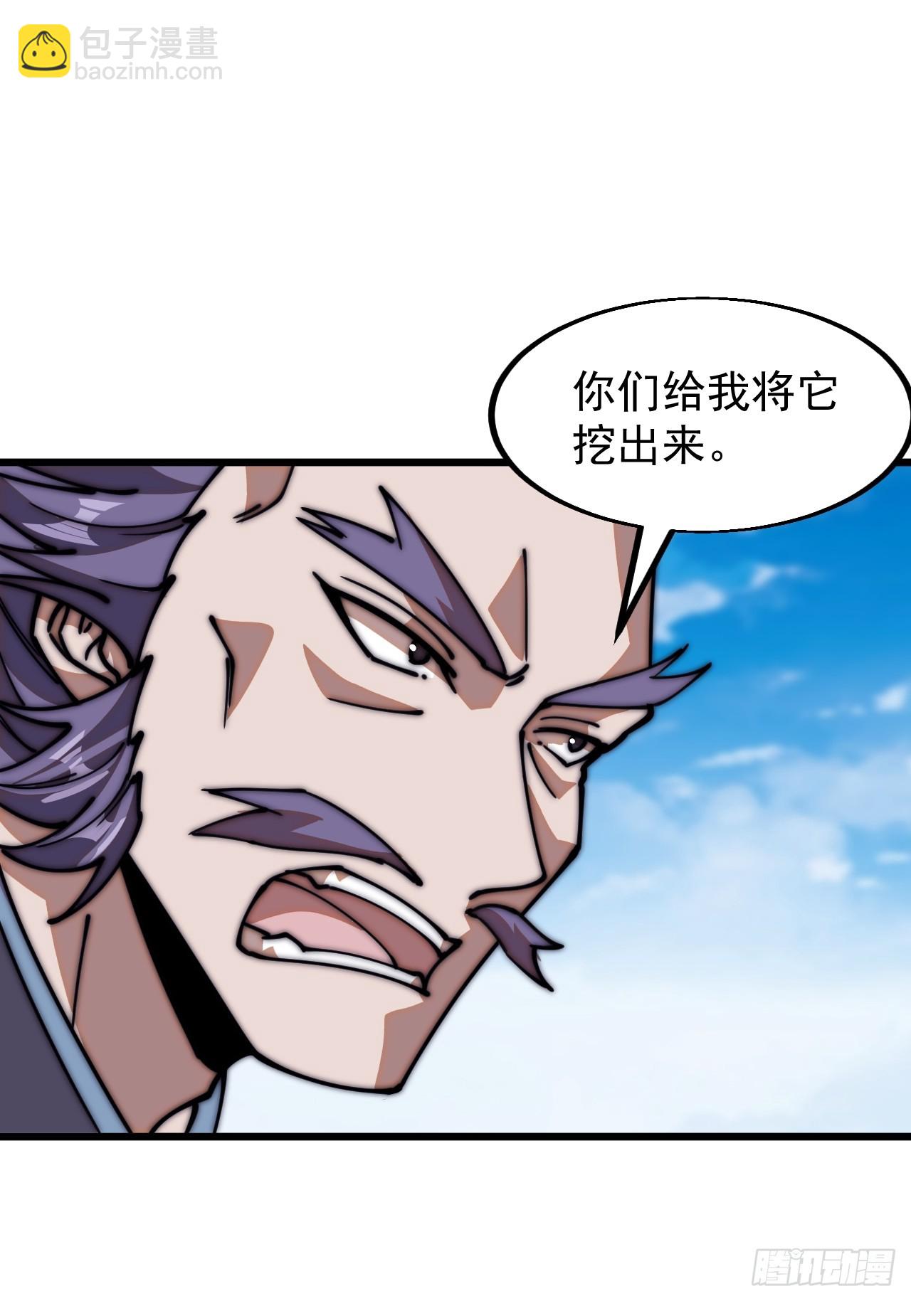 第六百五十一话：神秘石像20