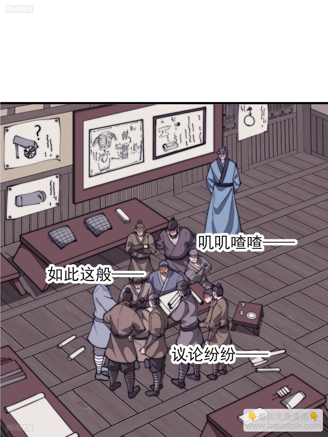 第六百五十一话：神秘石像3