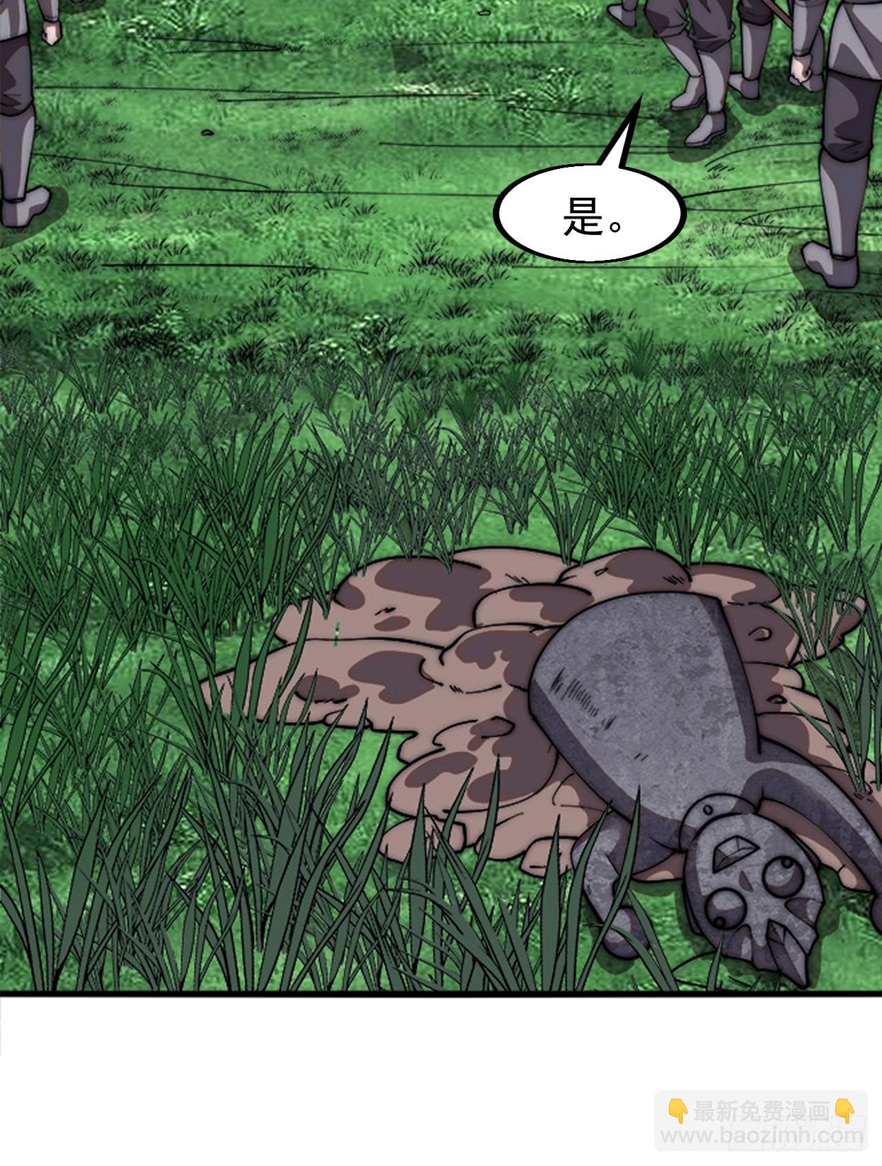 第六百五十一话：神秘石像34