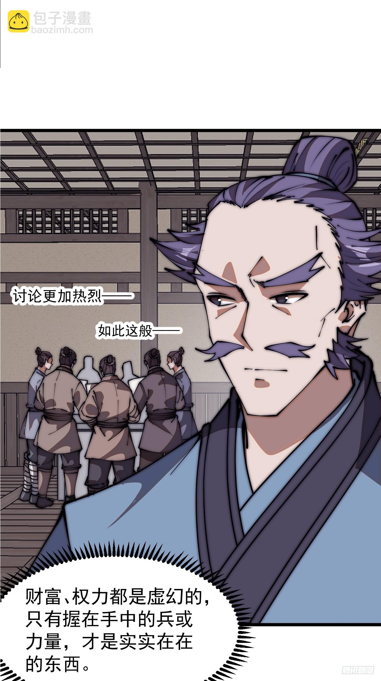 第六百五十一话：神秘石像6